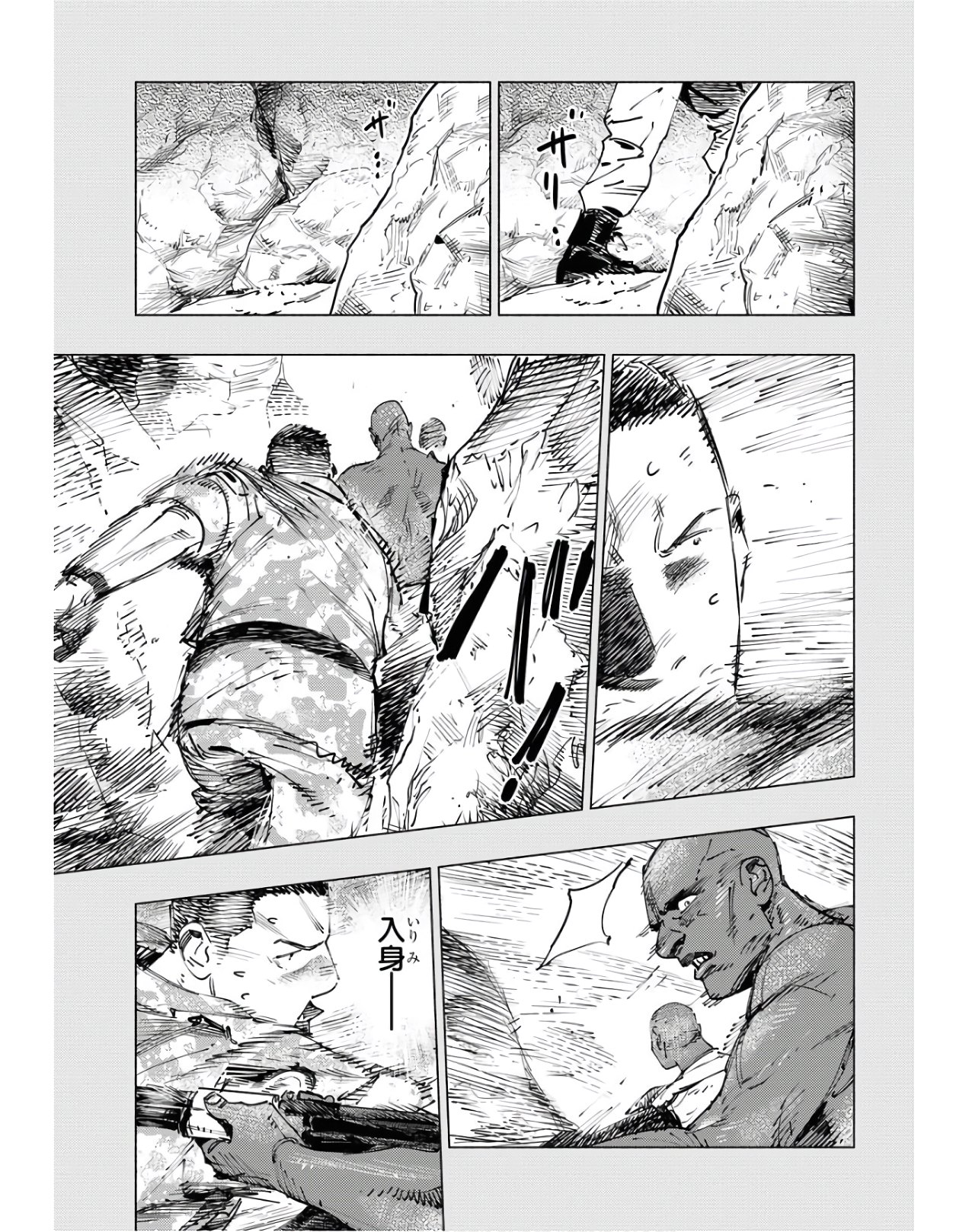 Dobaku no Hana Chap 4 - Pic 7