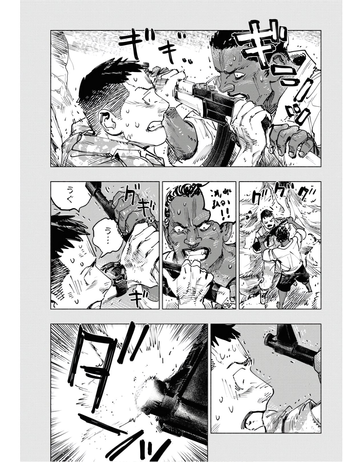 Dobaku no Hana Chap 4 - Pic 11