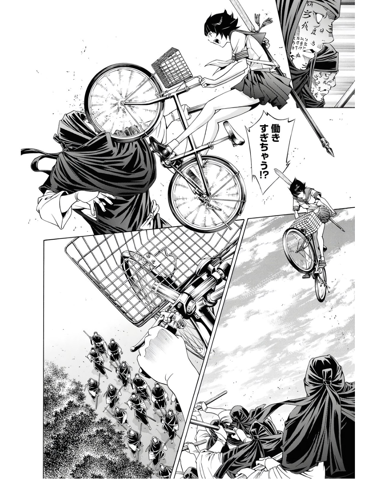 Shin Ikkitousen Chap 49 - Pic 8