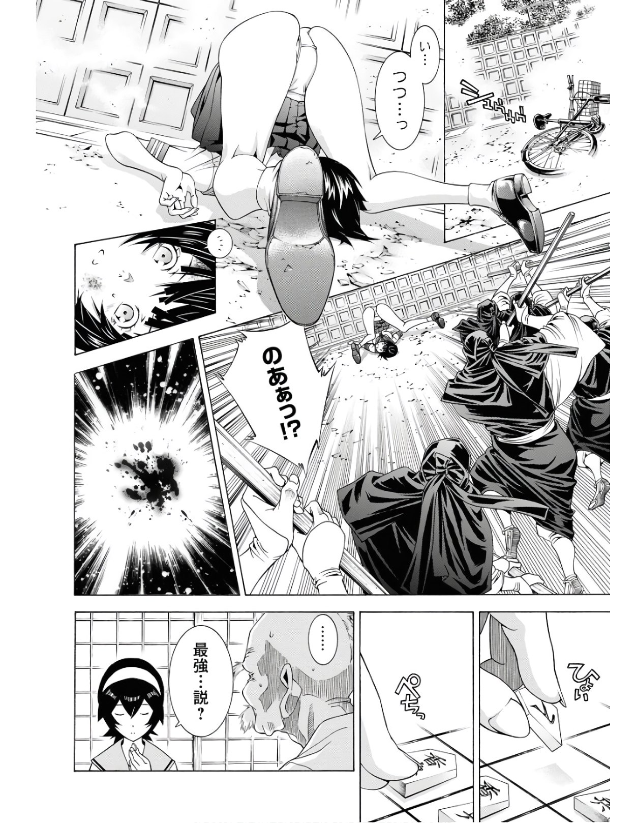 Shin Ikkitousen Chap 49 - Pic 10
