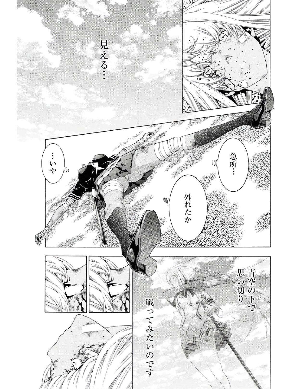 Shin Ikkitousen Chap 49 - Pic 13