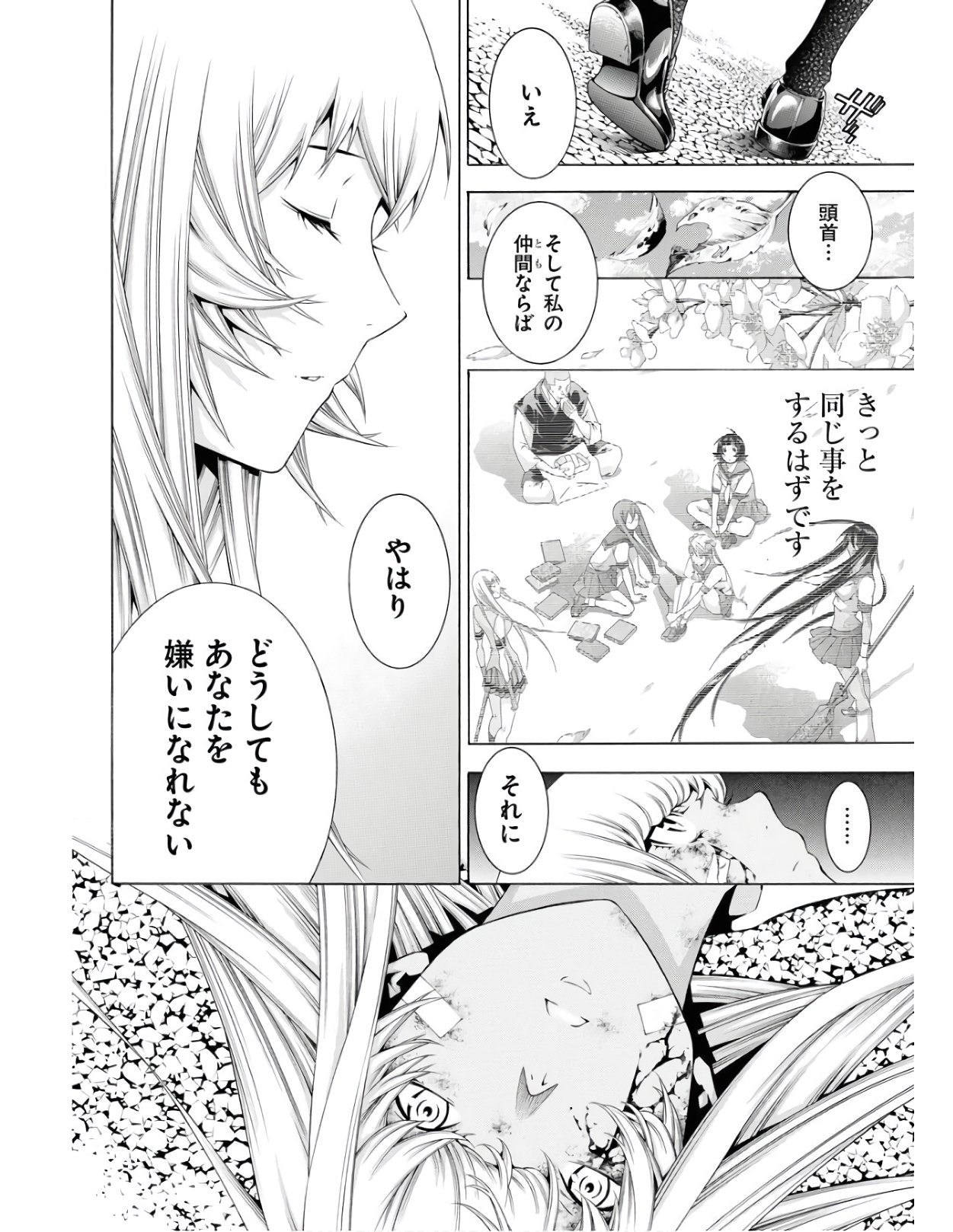 Shin Ikkitousen Chap 49 - Pic 16