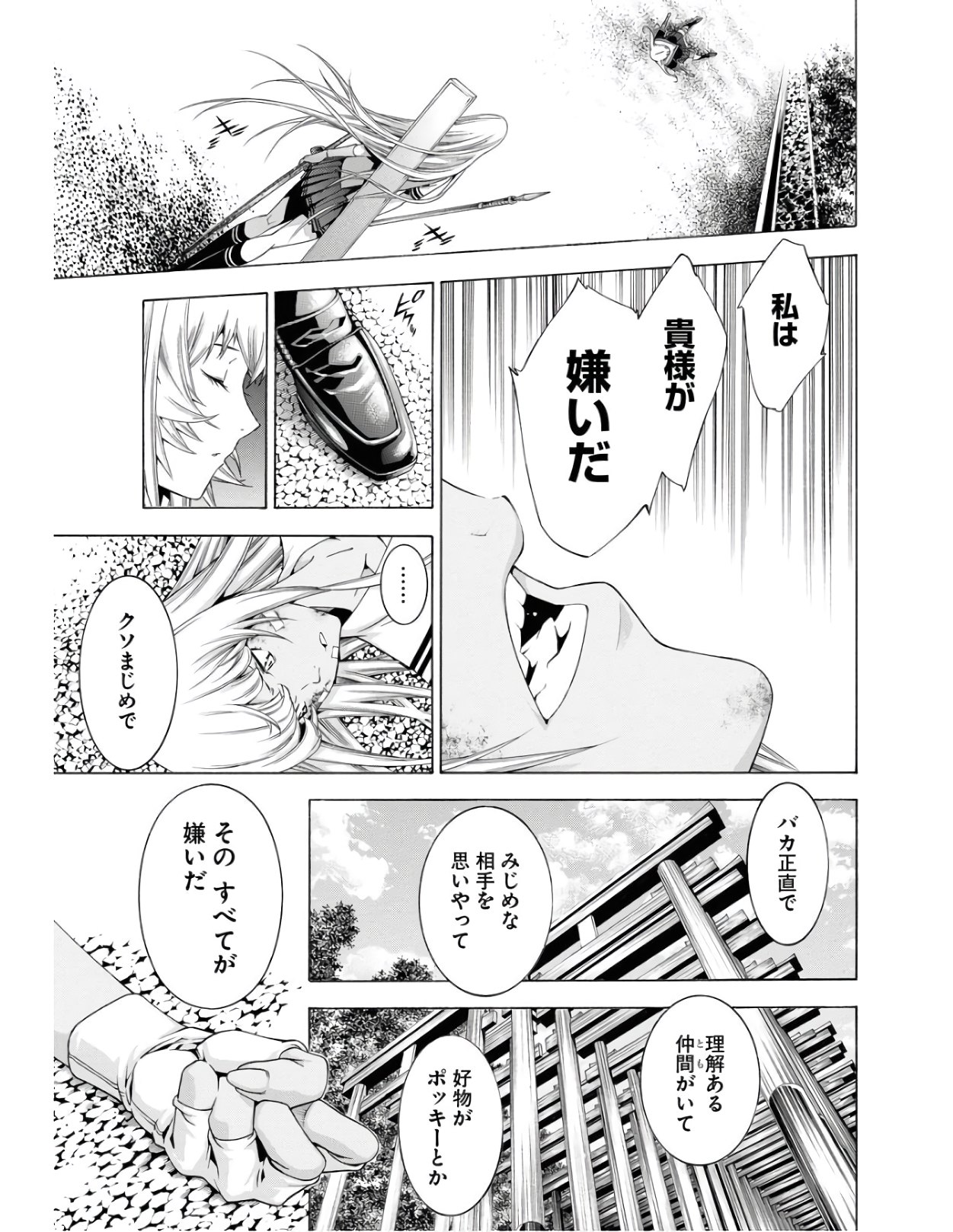 Shin Ikkitousen Chap 49 - Pic 17