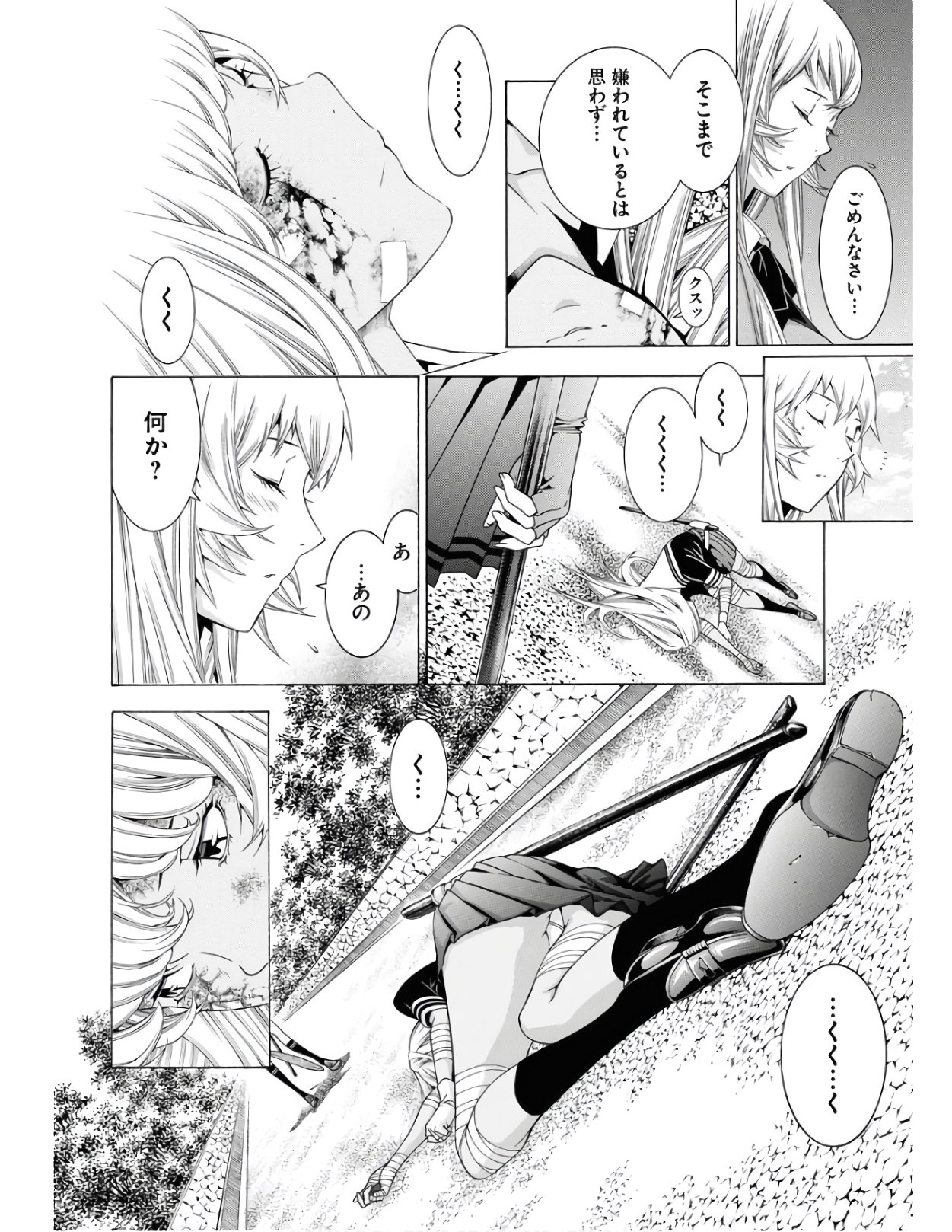 Shin Ikkitousen Chap 49 - Pic 20