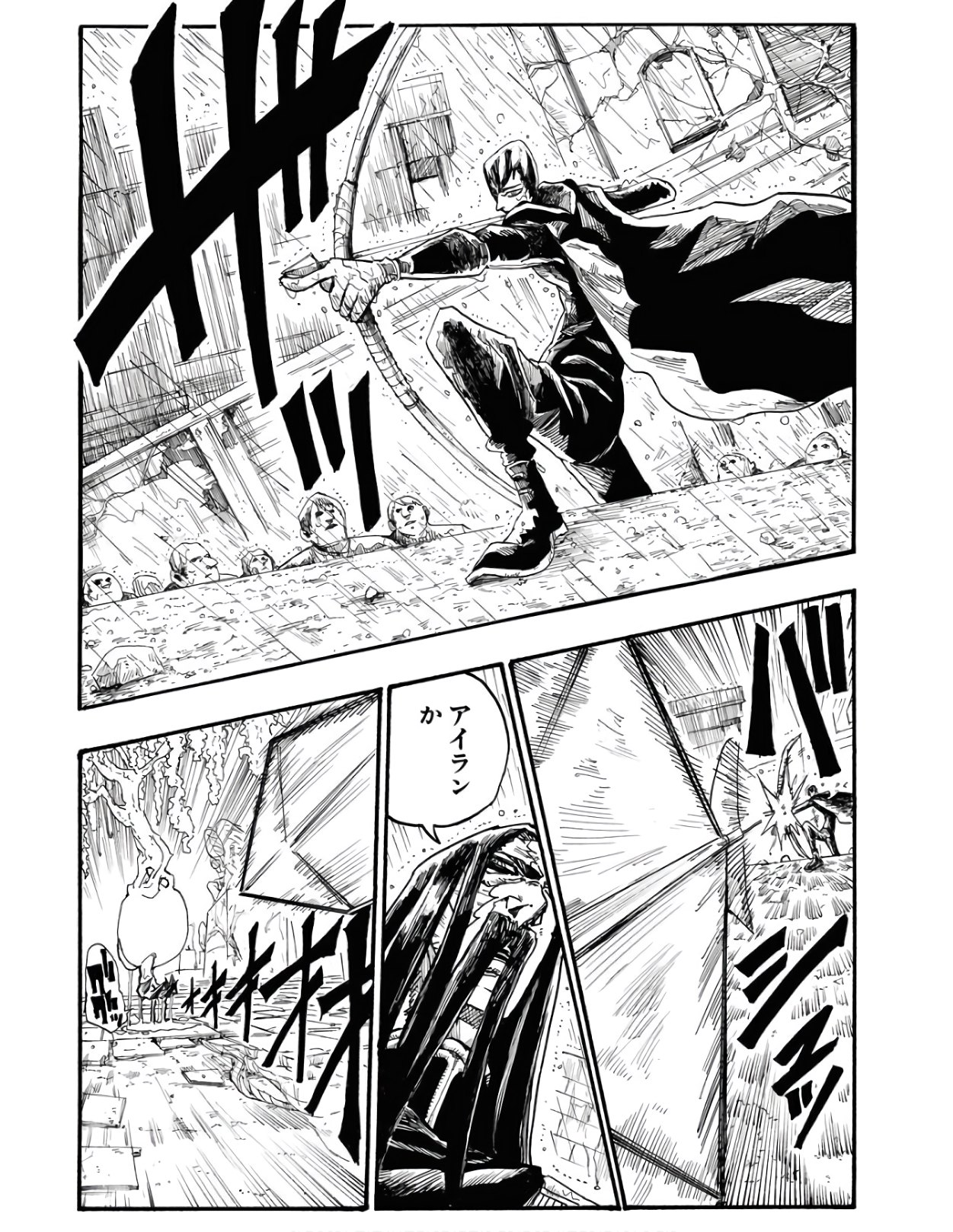 Shuiro no kamen Chapter 3 page 5 - nihonkuni.com