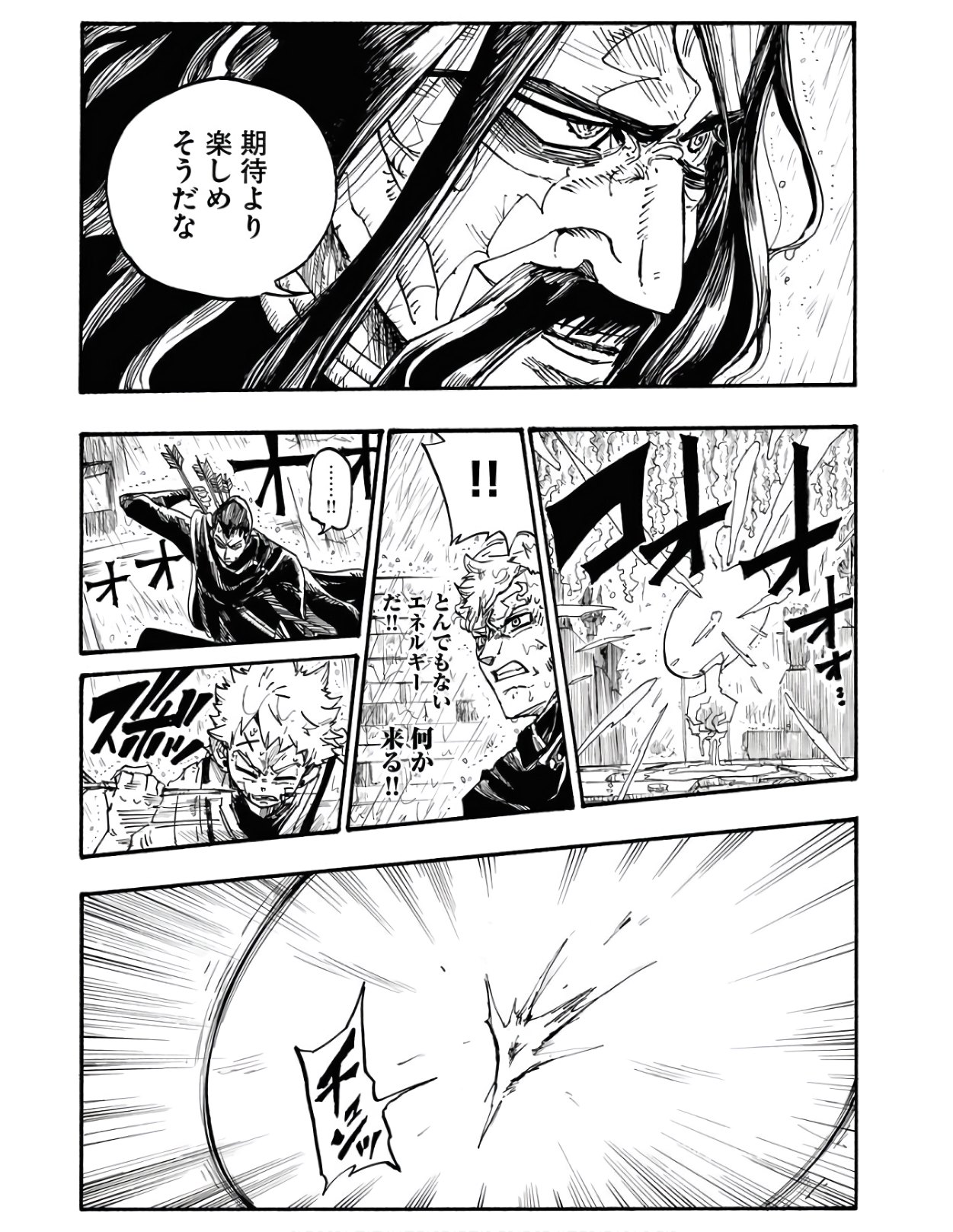 Shuiro no kamen Chapter 3 page 7 - nihonkuni.com