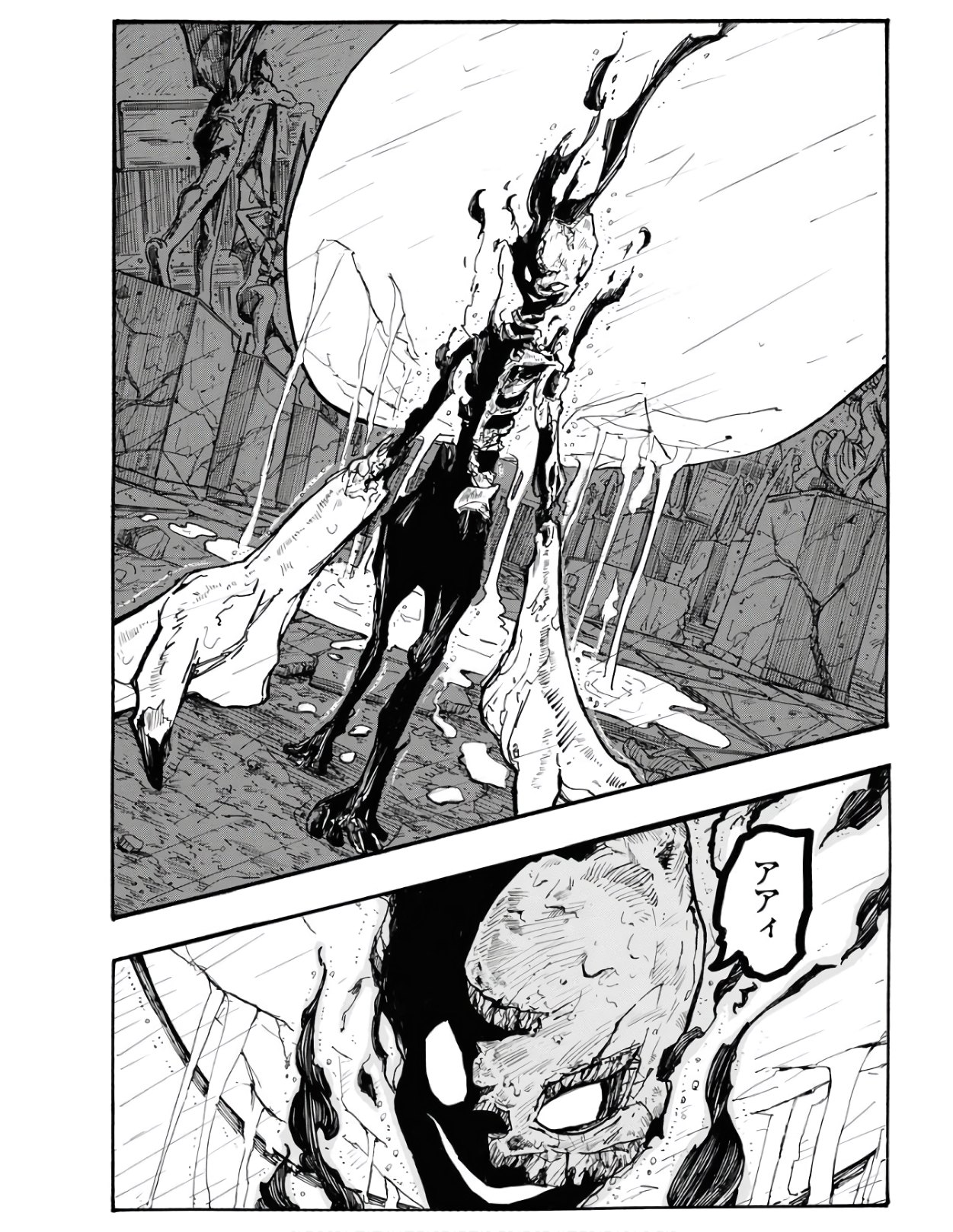 Shuiro no kamen Chapter 3 page 10 - nihonkuni.com
