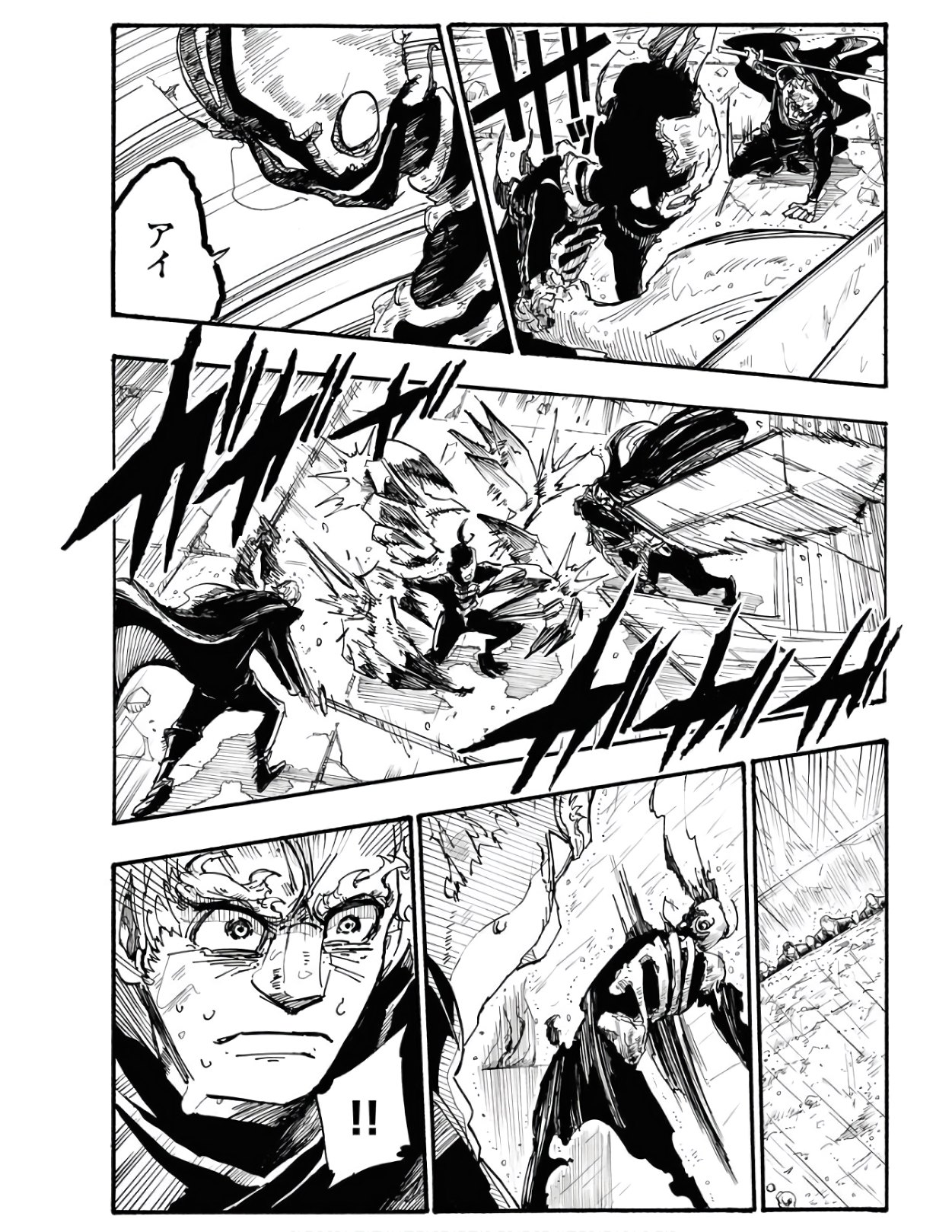 Shuiro no kamen Chapter 3 page 12 - nihonkuni.com