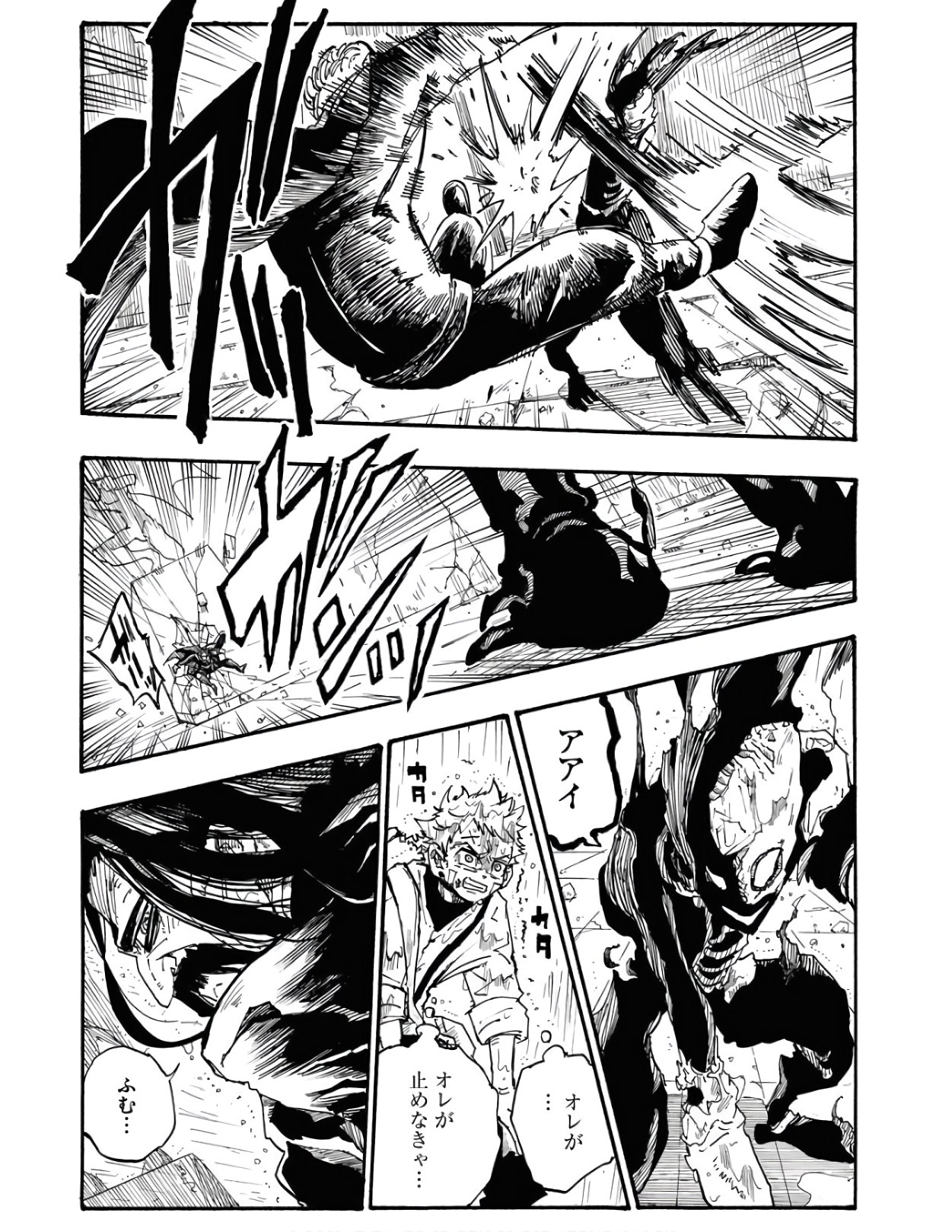Shuiro no kamen Chapter 3 page 13 - nihonkuni.com