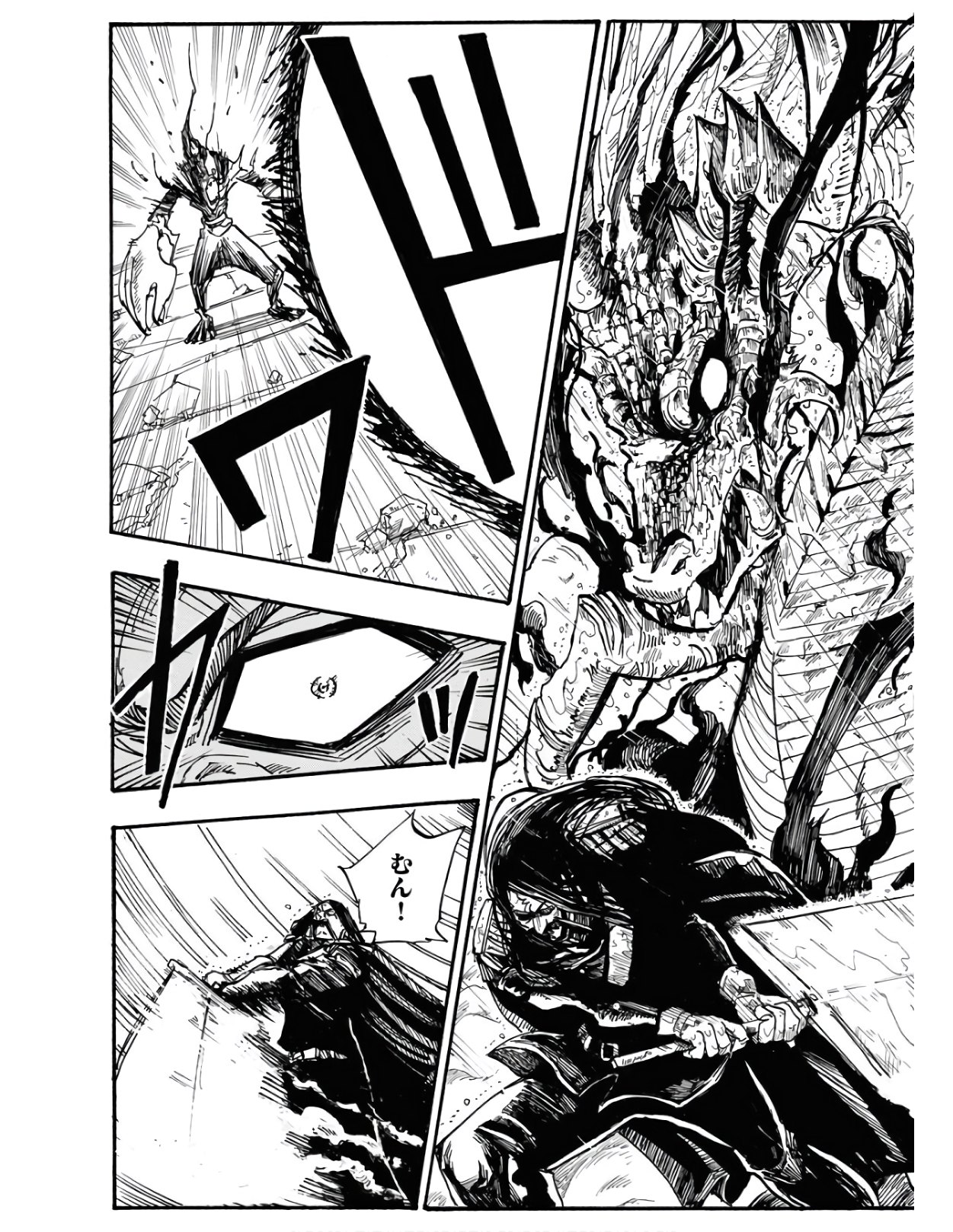 Shuiro no kamen Chapter 3 page 15 - nihonkuni.com