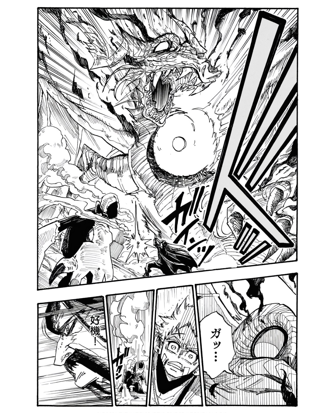 Shuiro no kamen Chapter 3 page 16 - nihonkuni.com