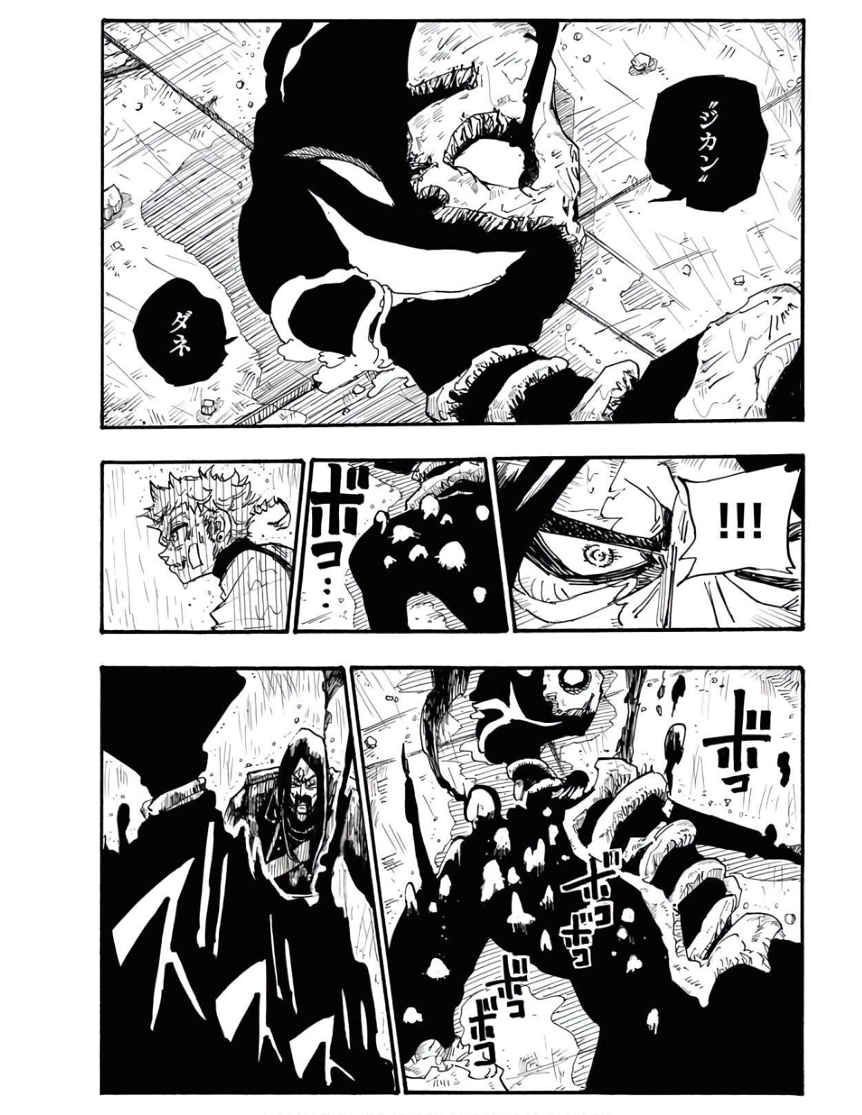 Shuiro no kamen Chapter 3 page 18 - nihonkuni.com