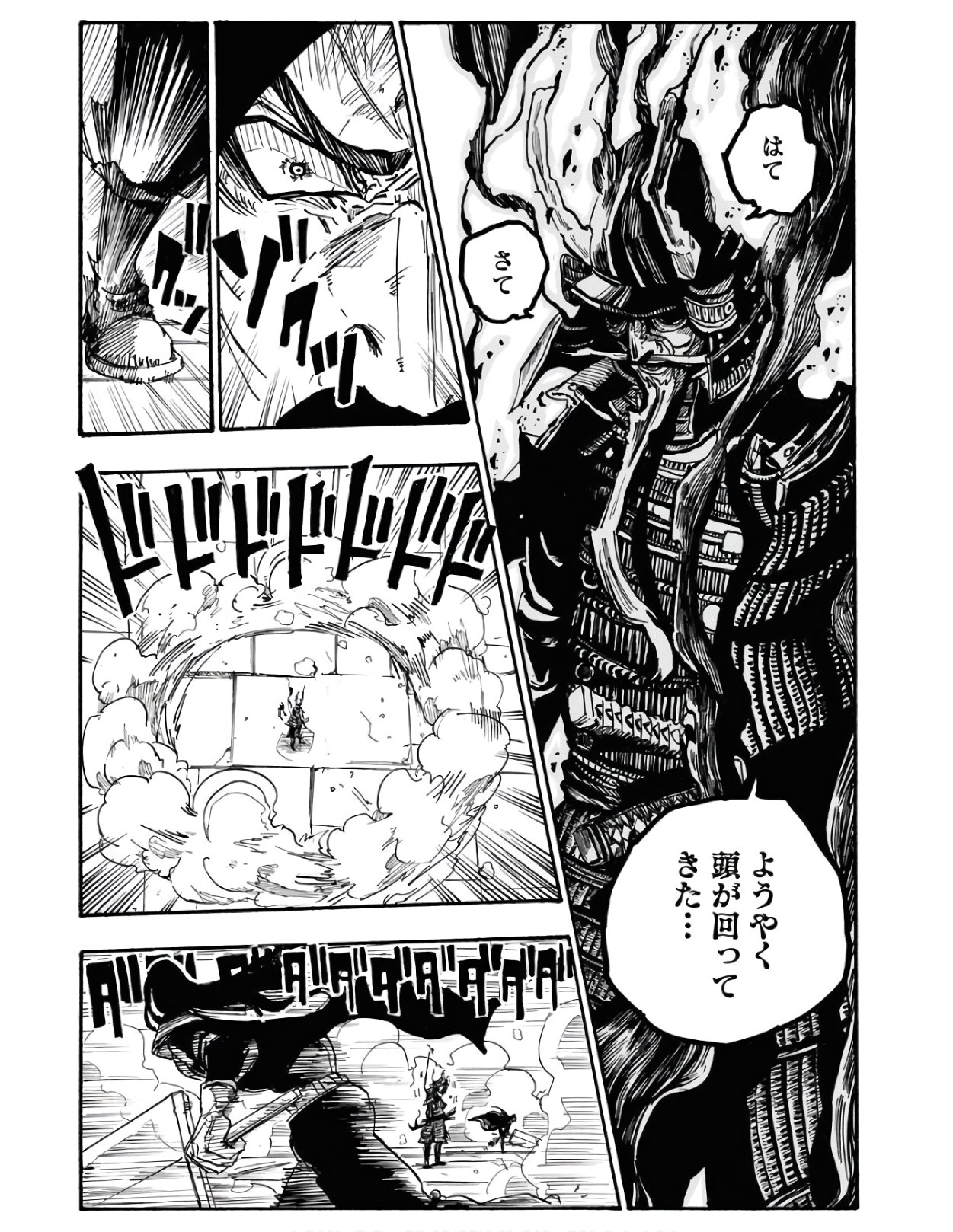 Shuiro no kamen Chapter 3 page 19 - nihonkuni.com