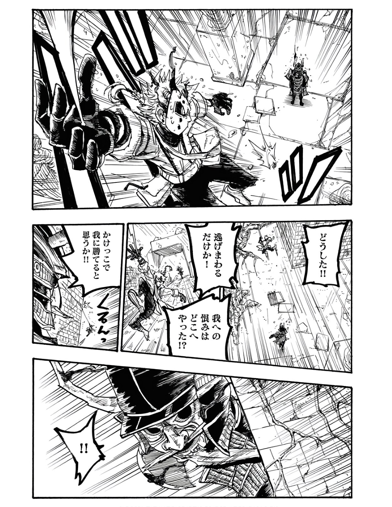 Shuiro no kamen Chapter 3 page 25 - nihonkuni.com