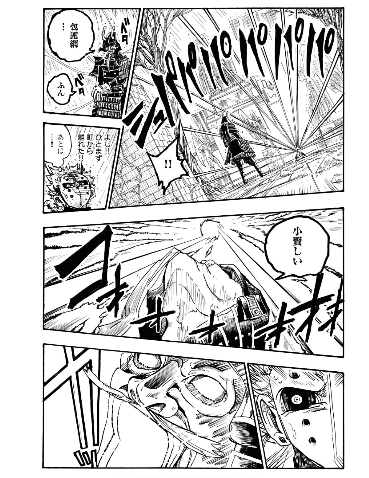 Shuiro no kamen Chapter 3 page 26 - nihonkuni.com