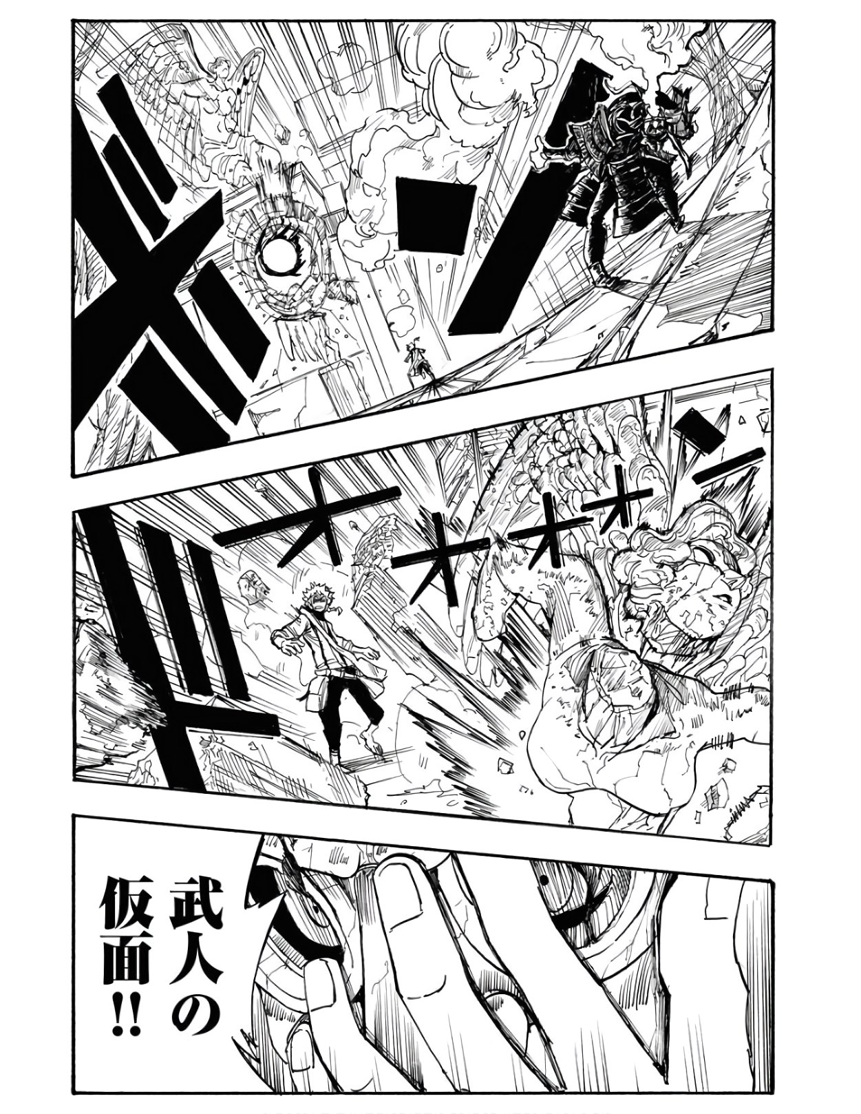 Shuiro no kamen Chapter 3 page 27 - nihonkuni.com