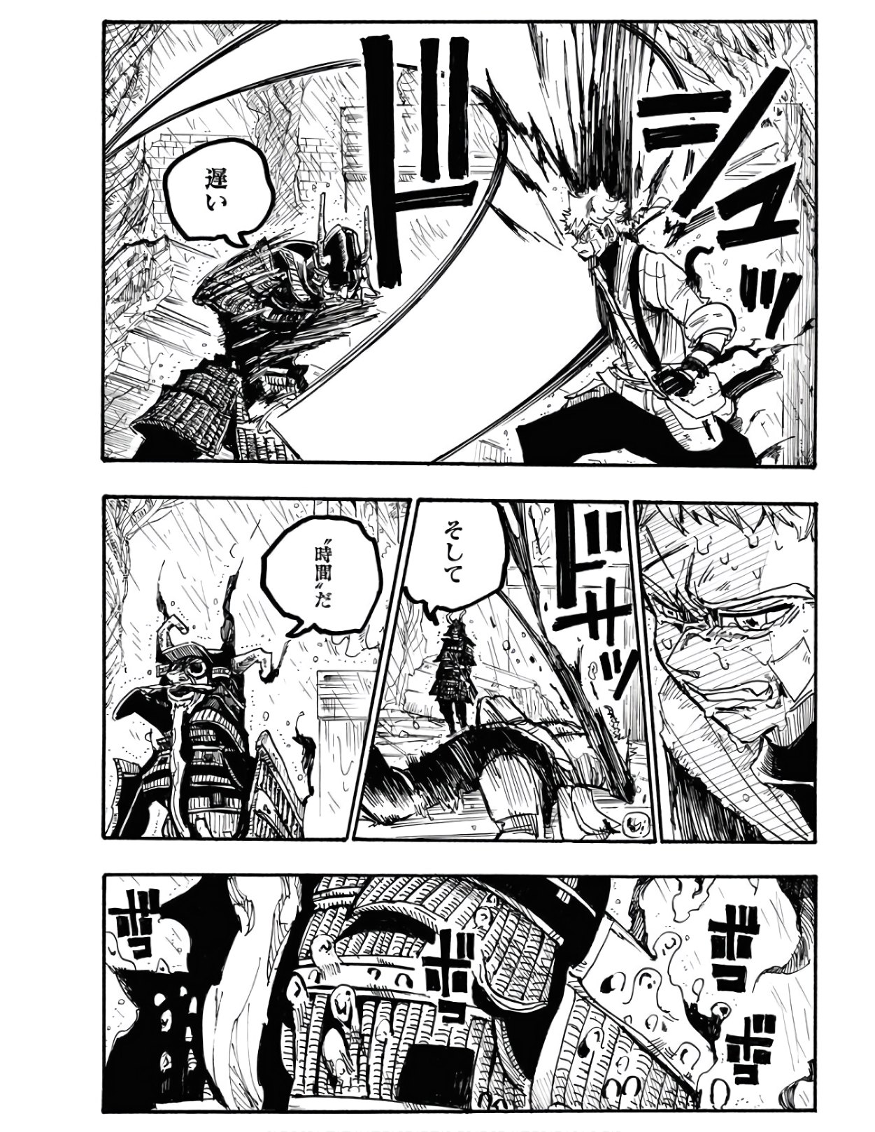Shuiro no kamen Chapter 3 page 28 - nihonkuni.com