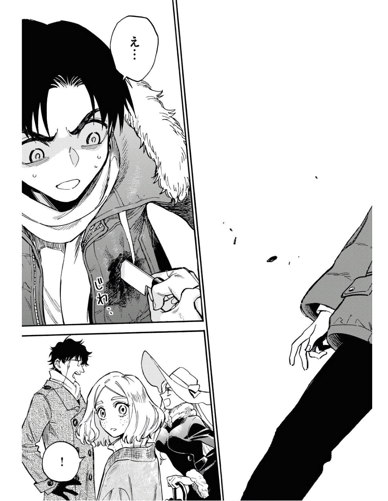 Story Of The Family Not To Die Chapter 2 page 19 - nihonkuni.com