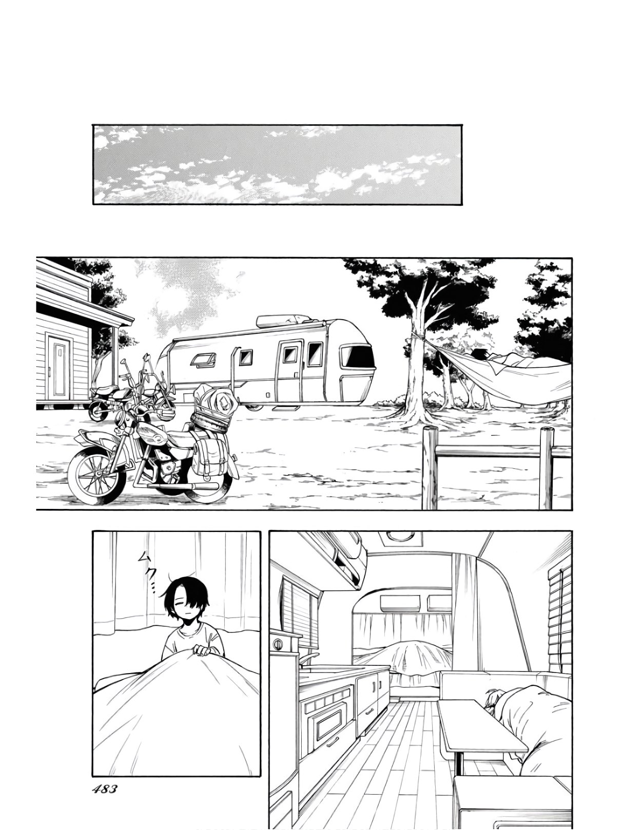 Red Zone (SHIRAISHI Jun)  Chap 10 - Pic 7