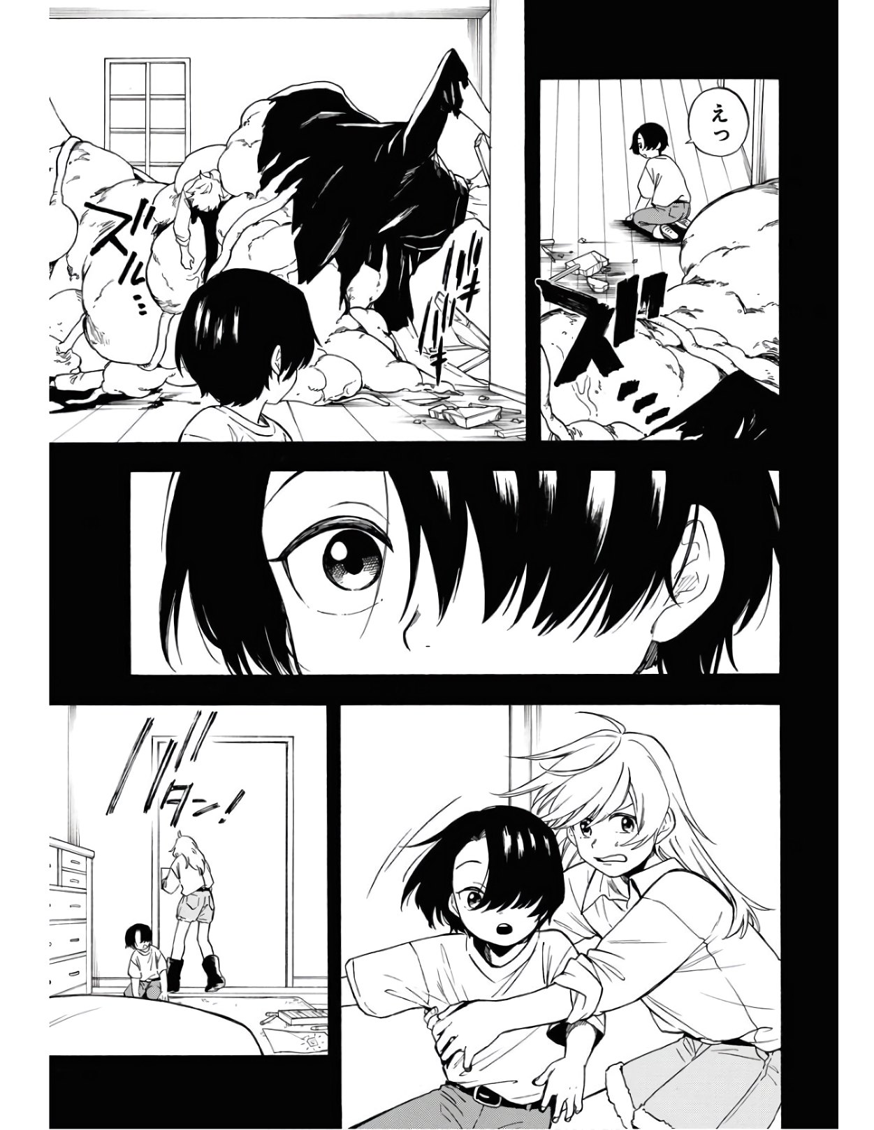 Red Zone (SHIRAISHI Jun)  Chap 10 - Pic 15