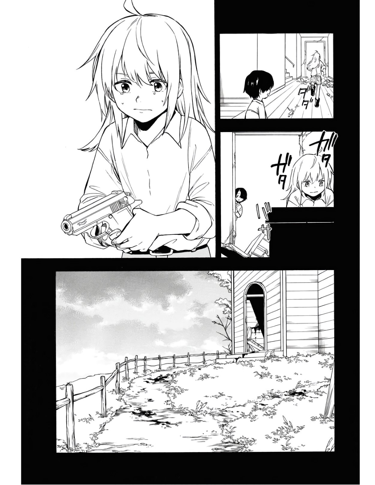 Red Zone (SHIRAISHI Jun)  Chap 10 - Pic 17