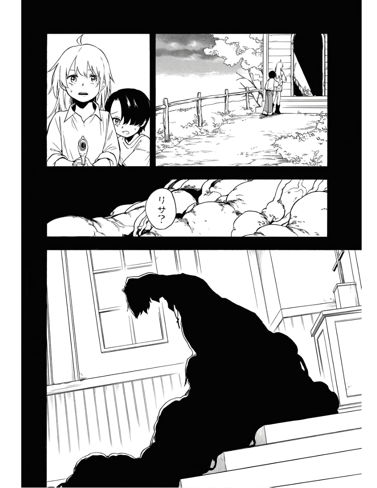 Red Zone (SHIRAISHI Jun)  Chap 10 - Pic 18