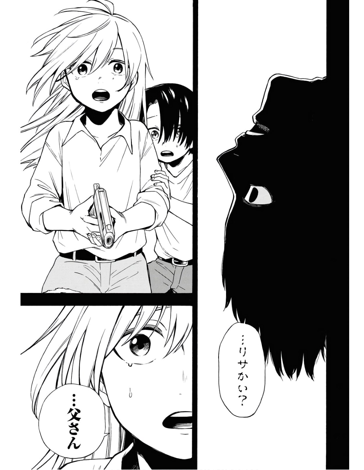 Red Zone (SHIRAISHI Jun)  Chap 10 - Pic 19