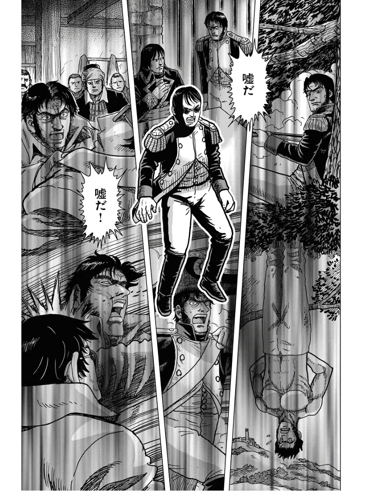 Napoleon - Hadou Shingeki  Chap 124 - Pic 17