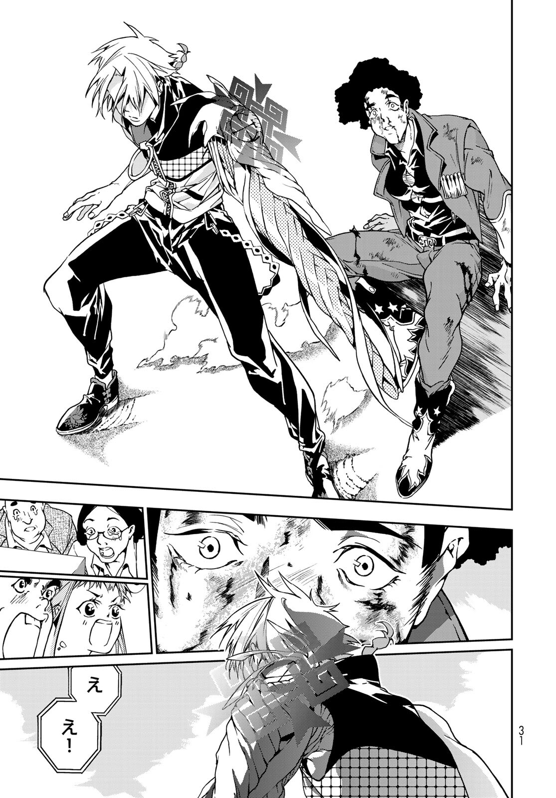 Rokudo Struggle Chap 5 - Pic 28