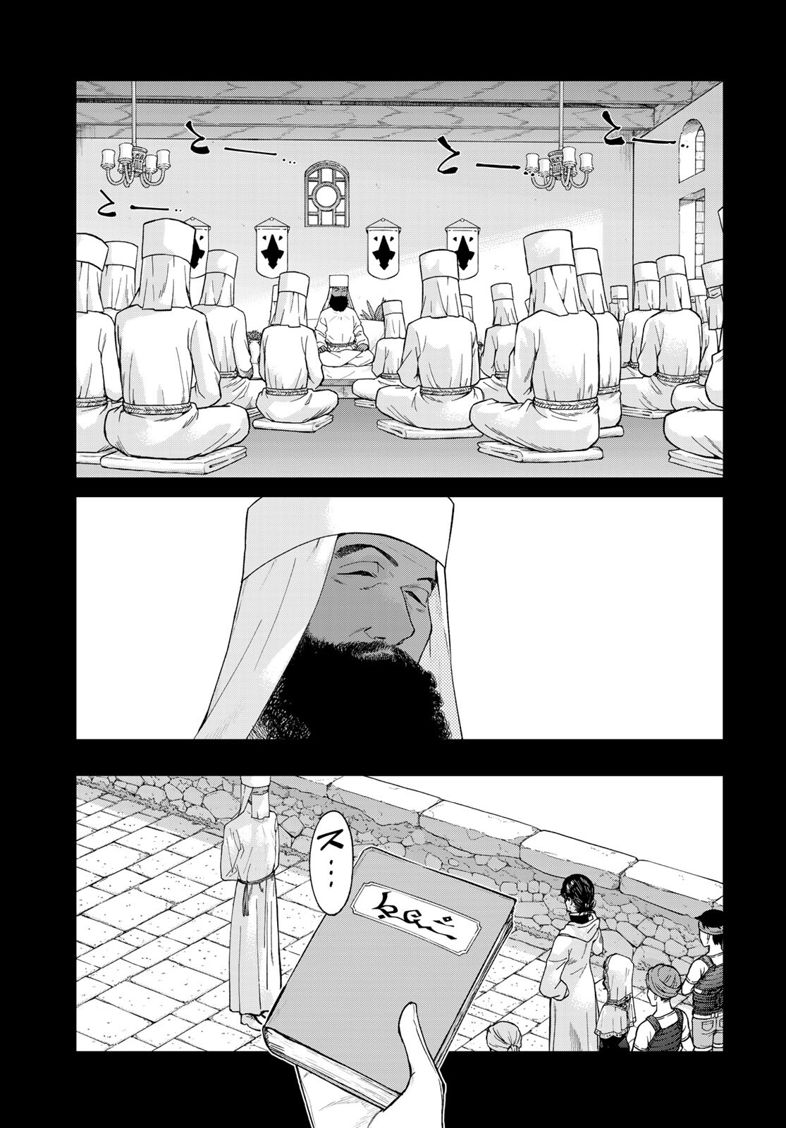 Read TOSHOKAN NO DAIMAJUTSUSHI Chapter 30 [High Quality / Full] - Page 3 - nicomanga.com