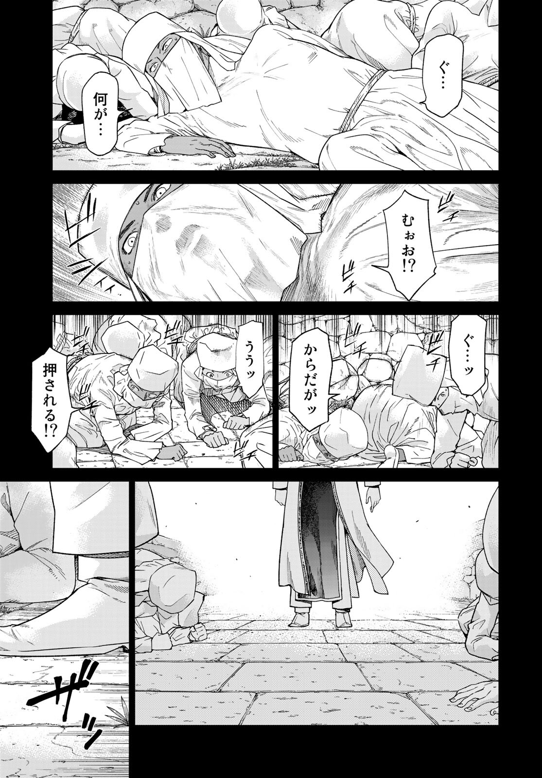 Read TOSHOKAN NO DAIMAJUTSUSHI Chapter 30 [High Quality / Full] - Page 9 - nicomanga.com