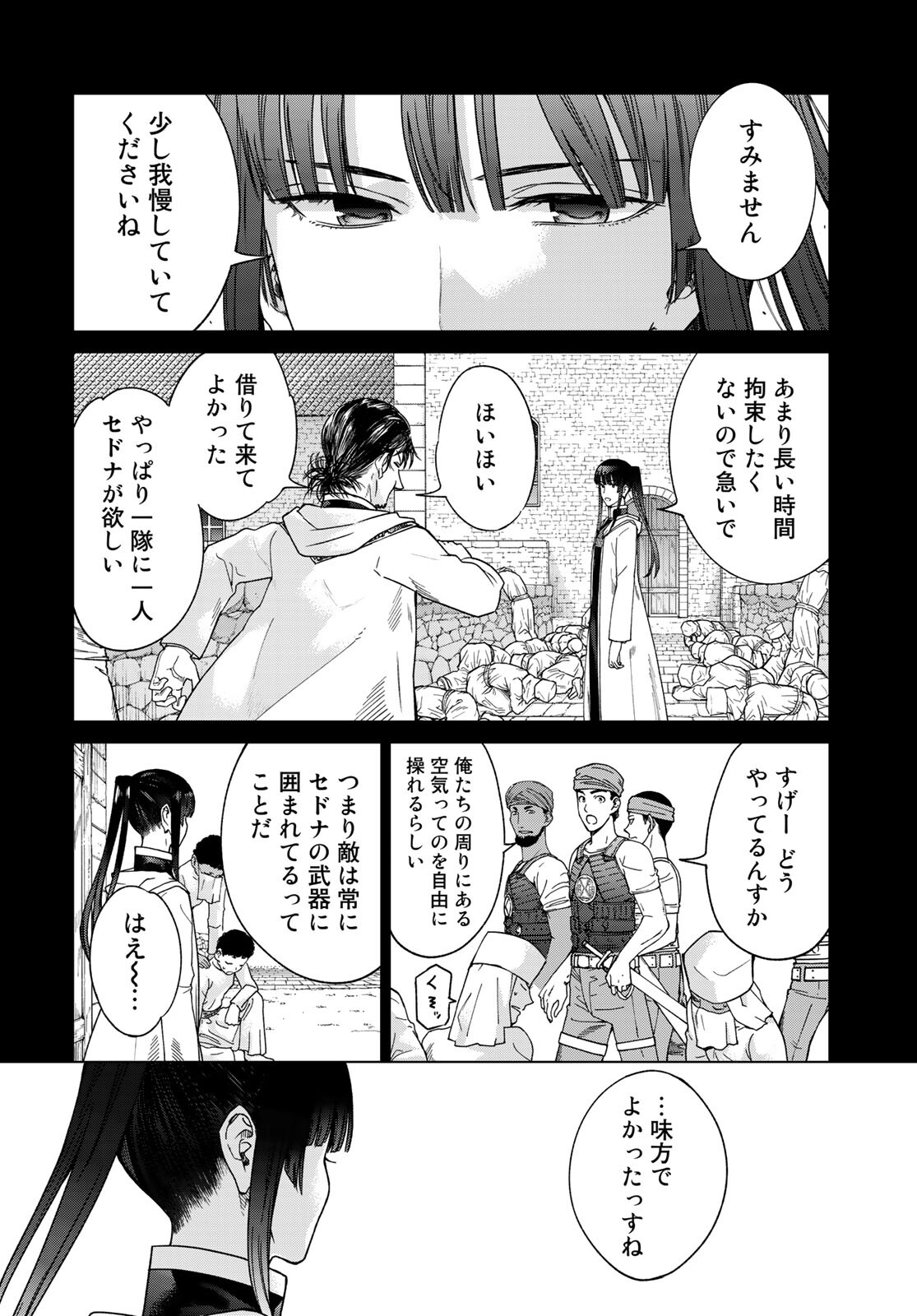 Read TOSHOKAN NO DAIMAJUTSUSHI Chapter 30 [High Quality / Full] - Page 12 - nicomanga.com