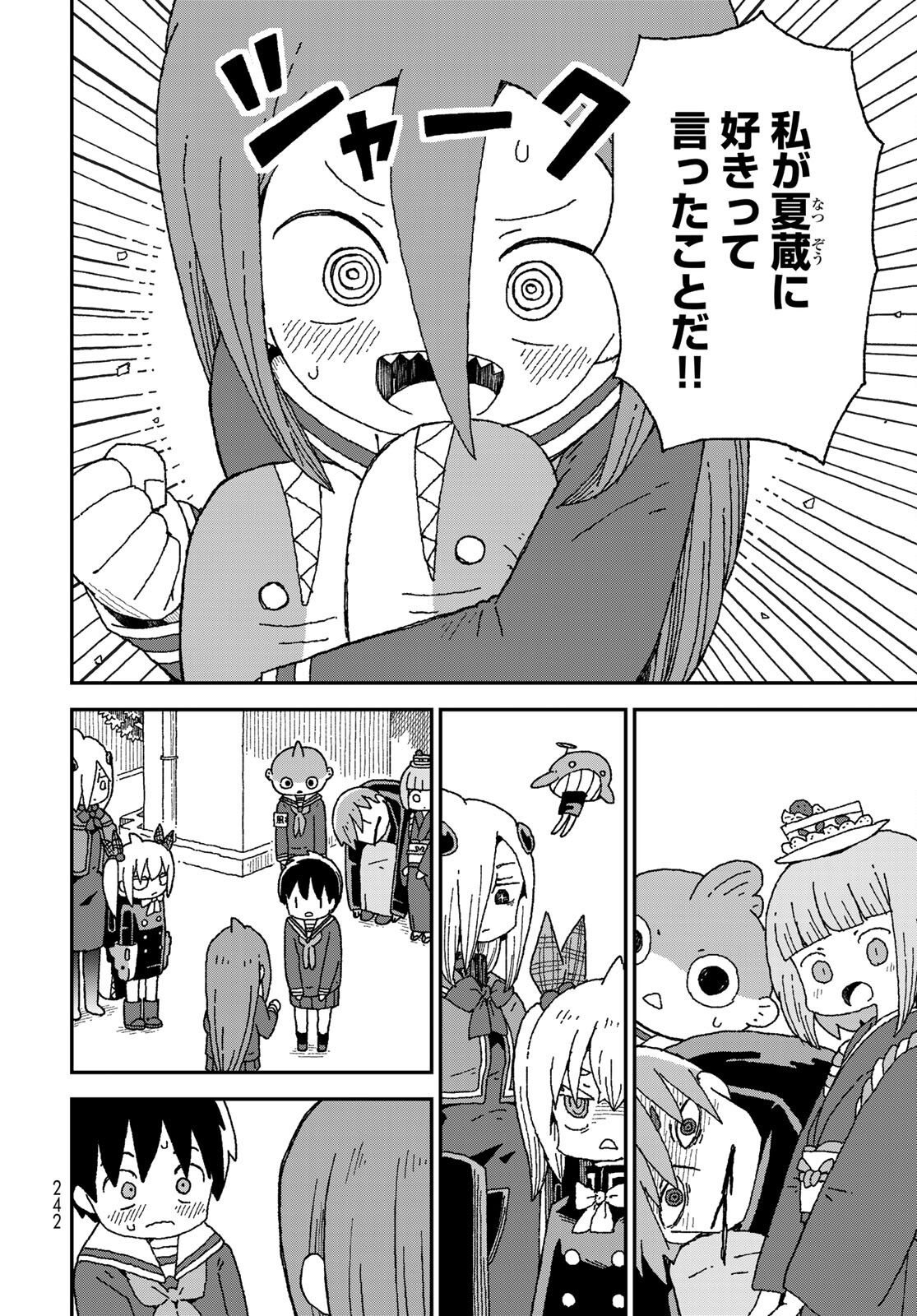 Shark Girl (YUKIMOTO Syuji) Chap 26 - Pic 10