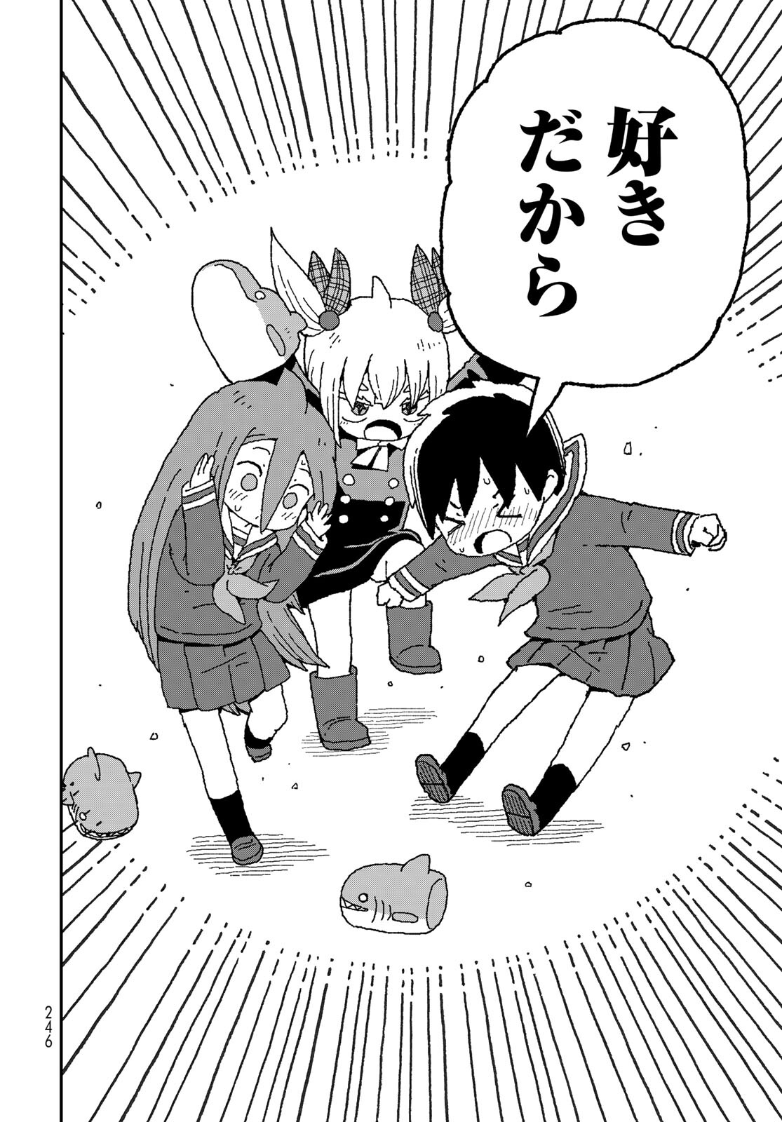 Shark Girl (YUKIMOTO Syuji) Chap 26 - Pic 14