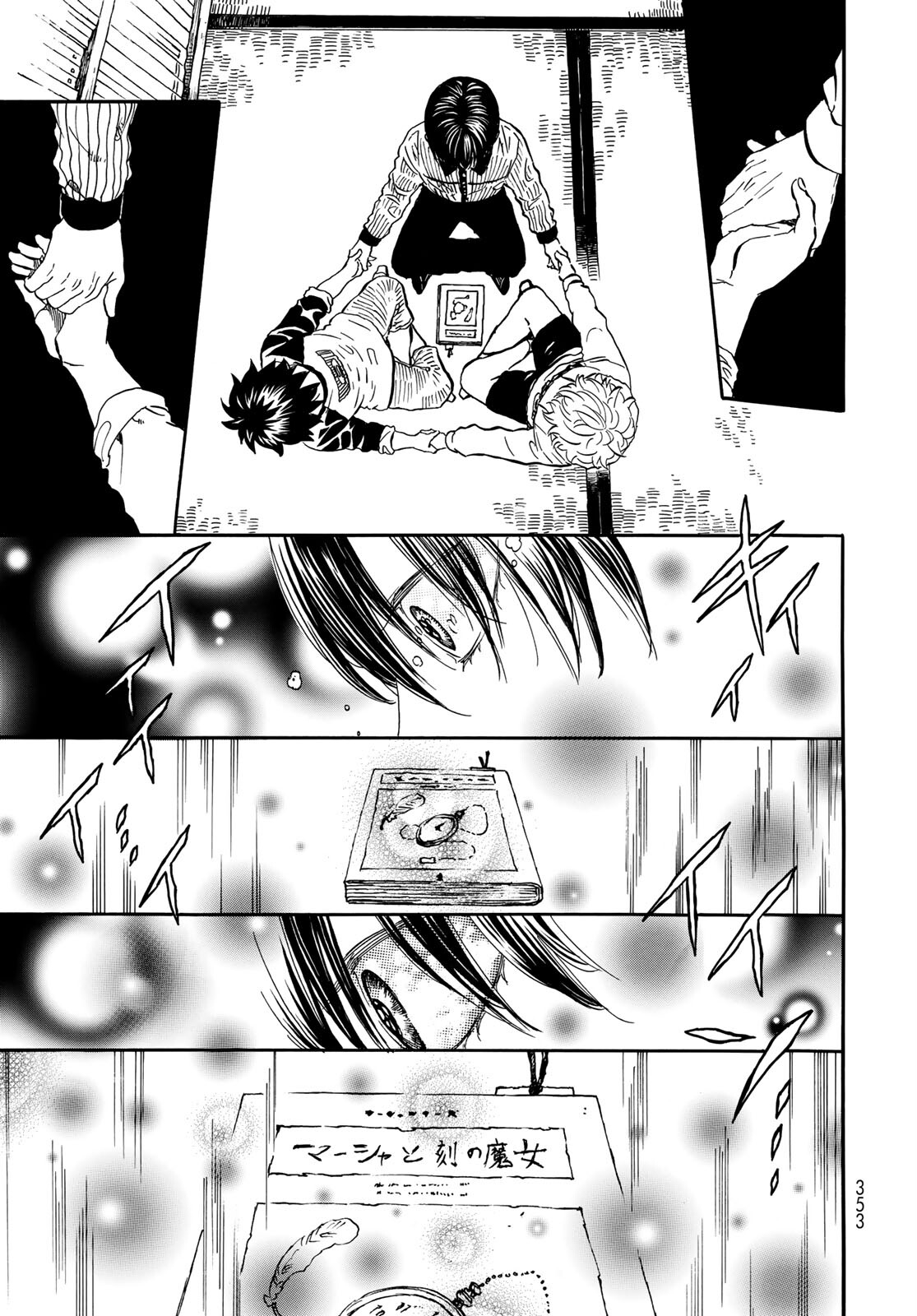 Jigokudou Reikai Tsuushin Chapter 5 page 23 - nihonkuni.com