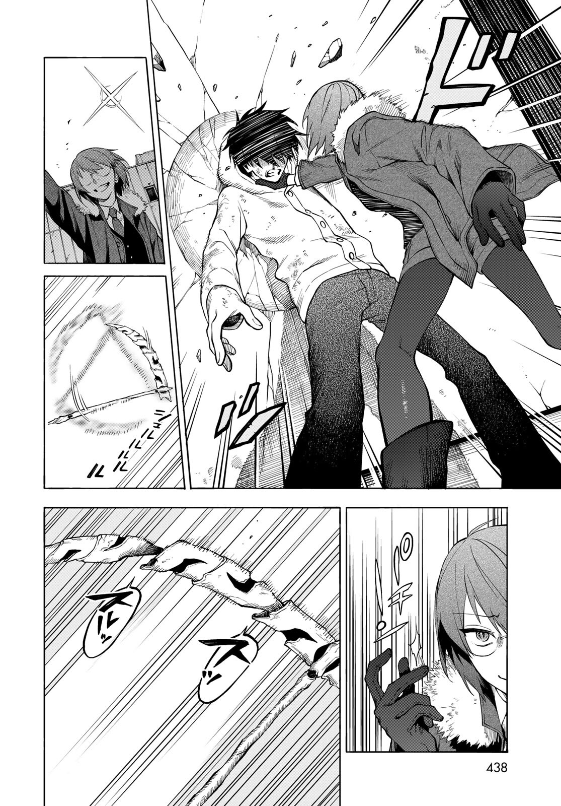 TOKOSHIE×BULLET: SCHOOL OF WILD THINGS Chap 7 - Pic 6