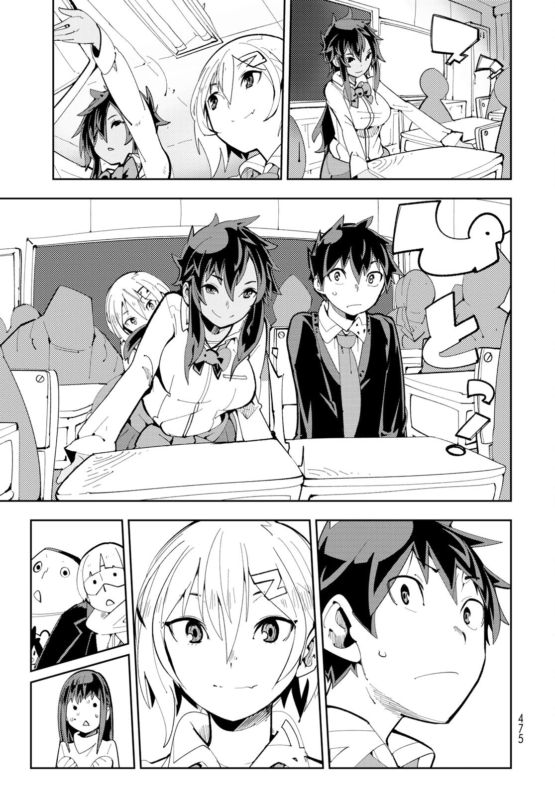 Bareteru! Cocktail Night Chap 8 - Pic 11
