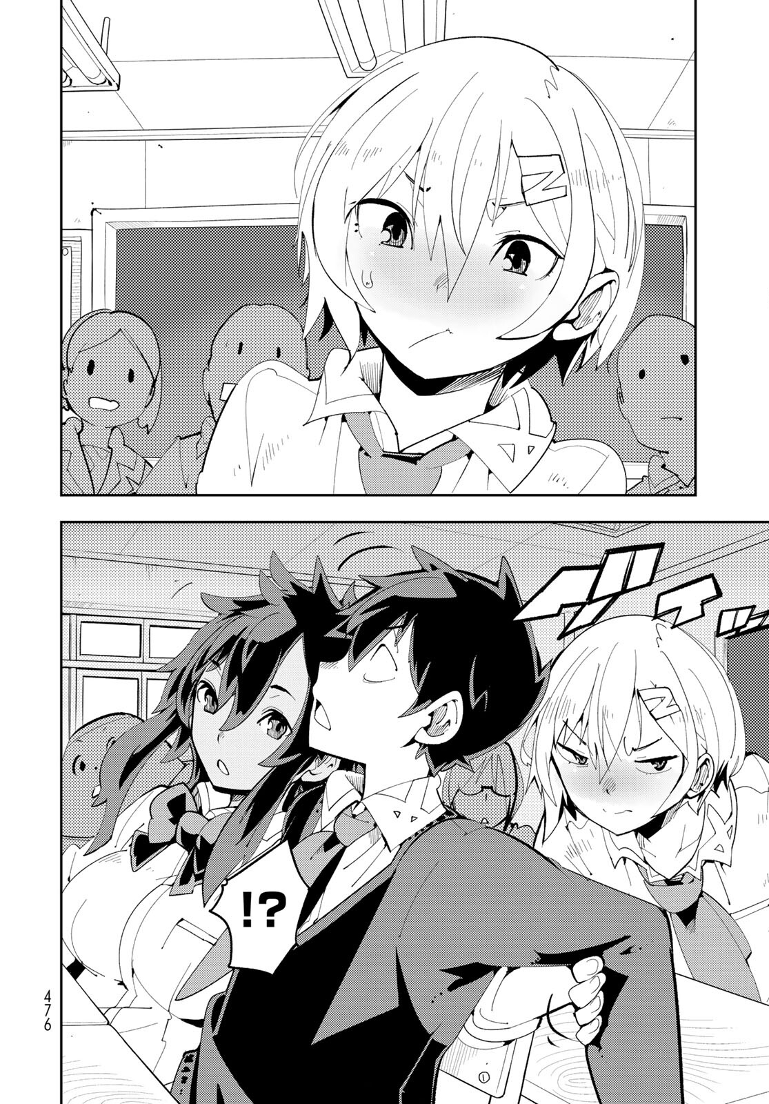 Bareteru! Cocktail Night Chap 8 - Pic 12