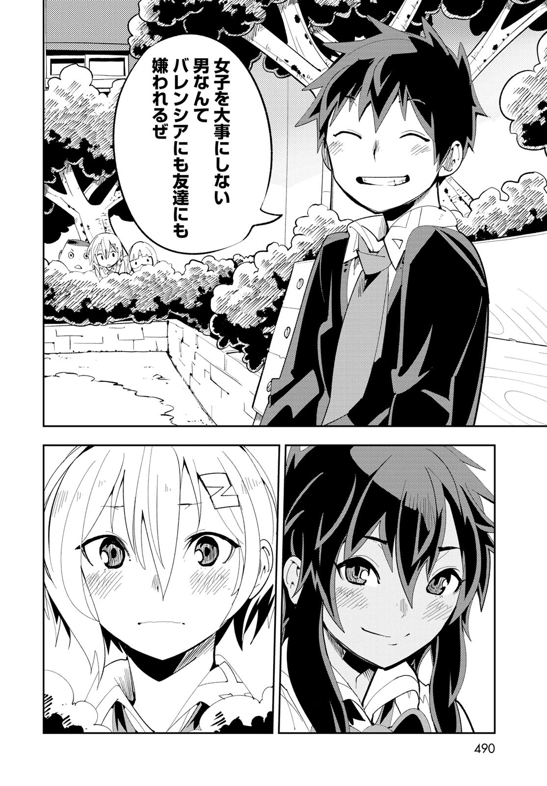 Bareteru! Cocktail Night Chap 8 - Pic 26