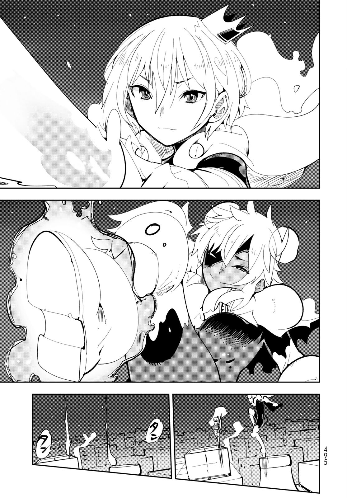 Bareteru! Cocktail Night Chap 8 - Pic 31