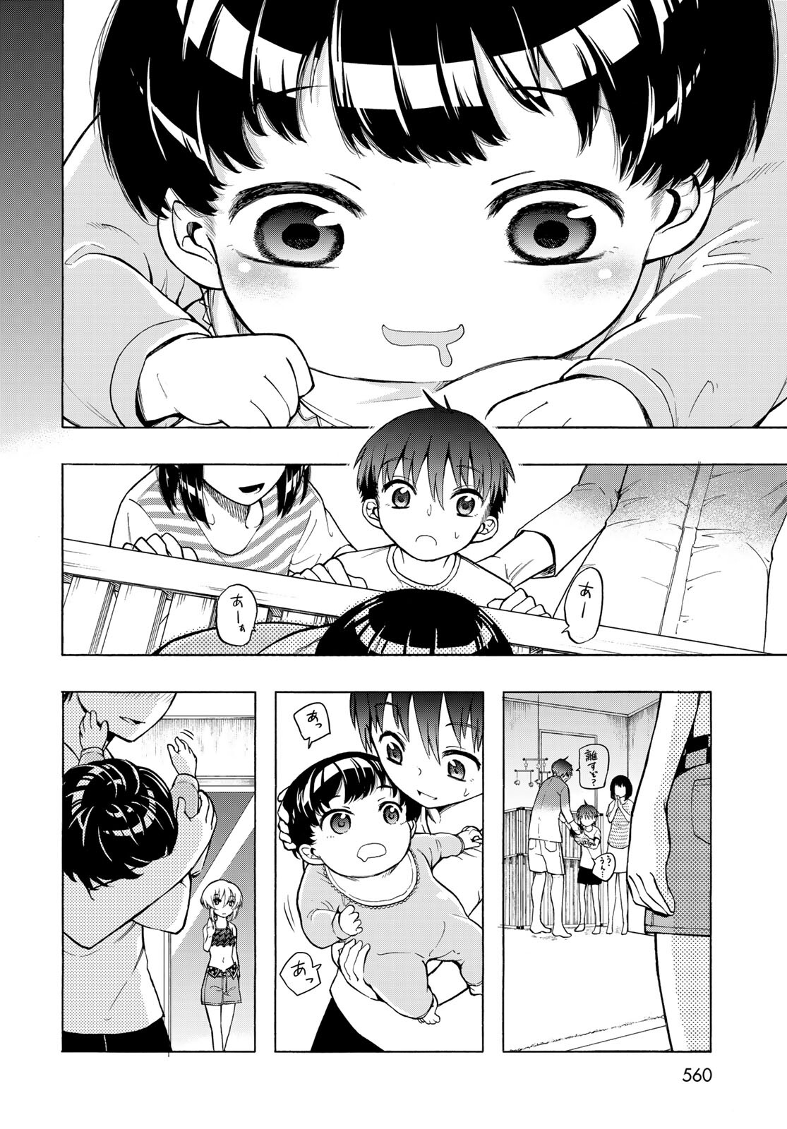 Kuchiutsushi no Majo-tachi Chapter 12 page 10 - nihonkuni.com