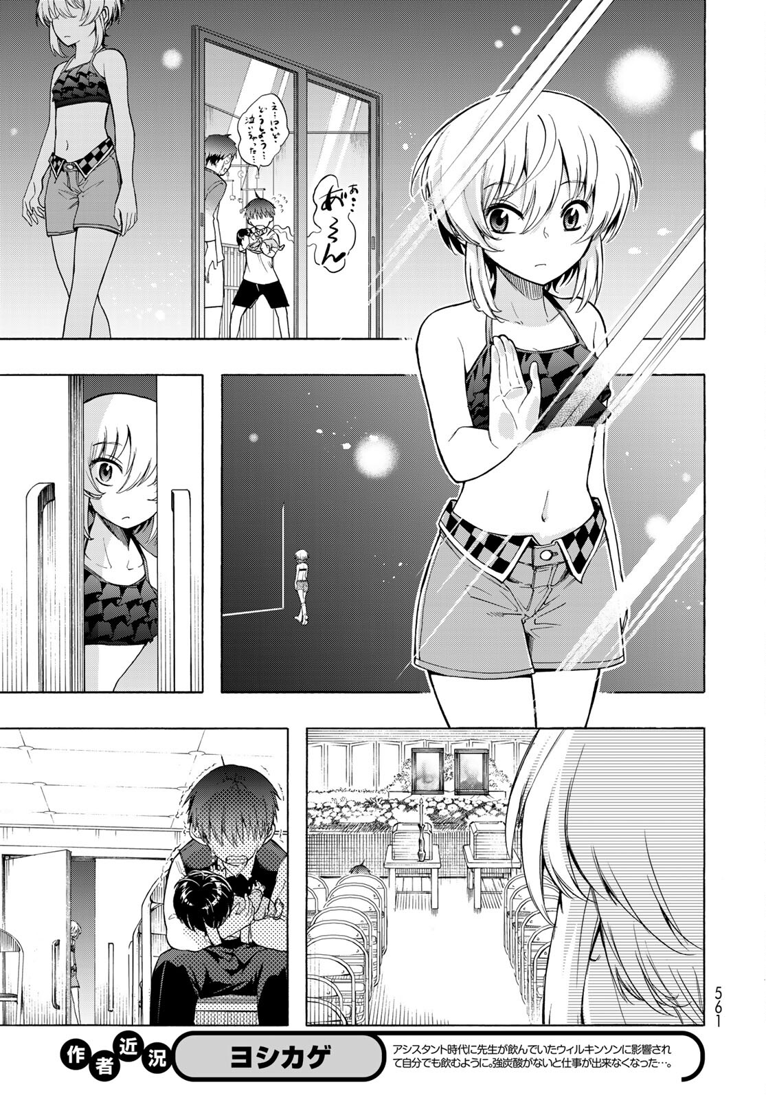 Kuchiutsushi no Majo-tachi Chapter 12 page 11 - nihonkuni.com