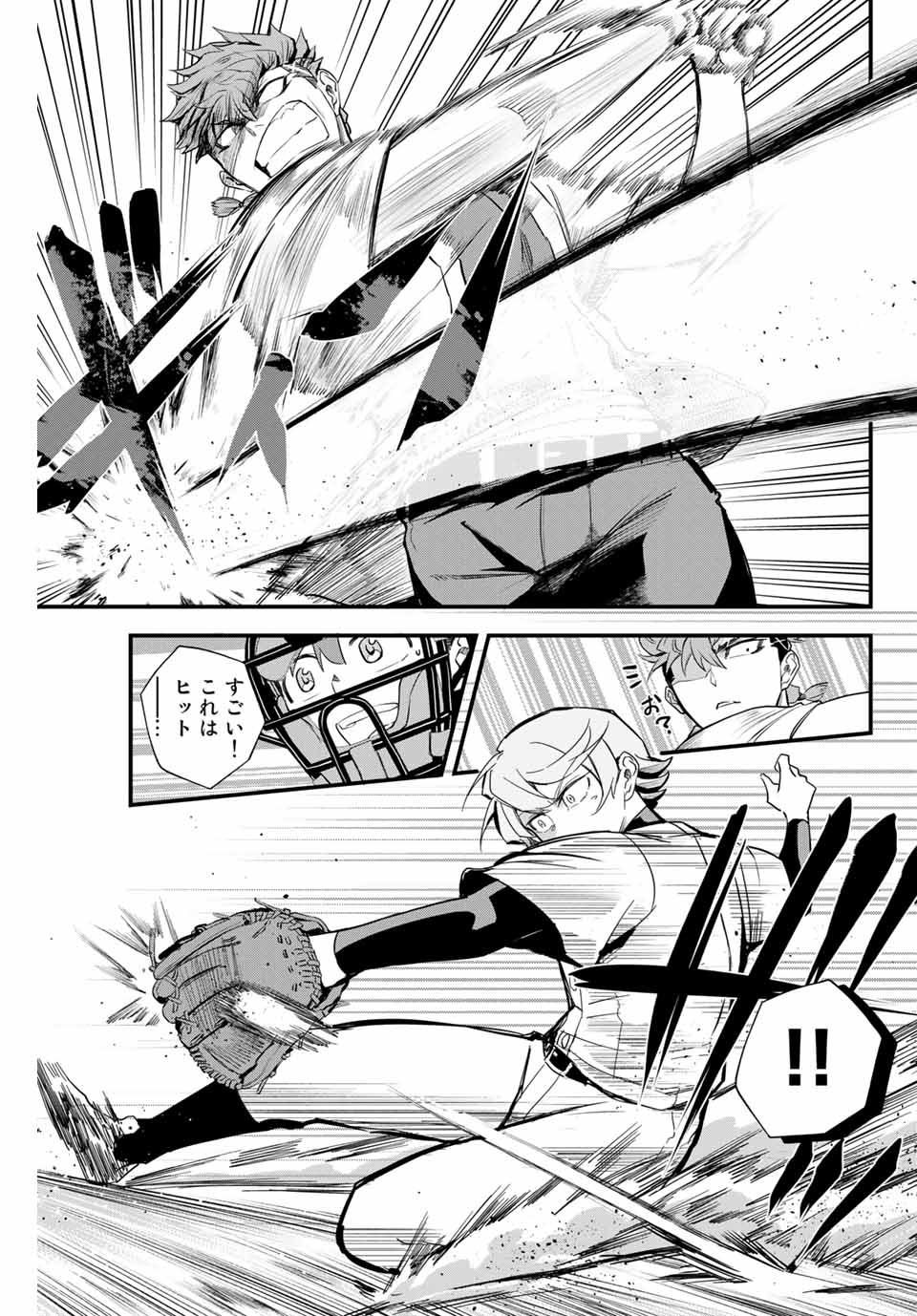 Read IRREGULARS Chapter 4.1 [High Quality / Full] - Page 7 - nicomanga.com