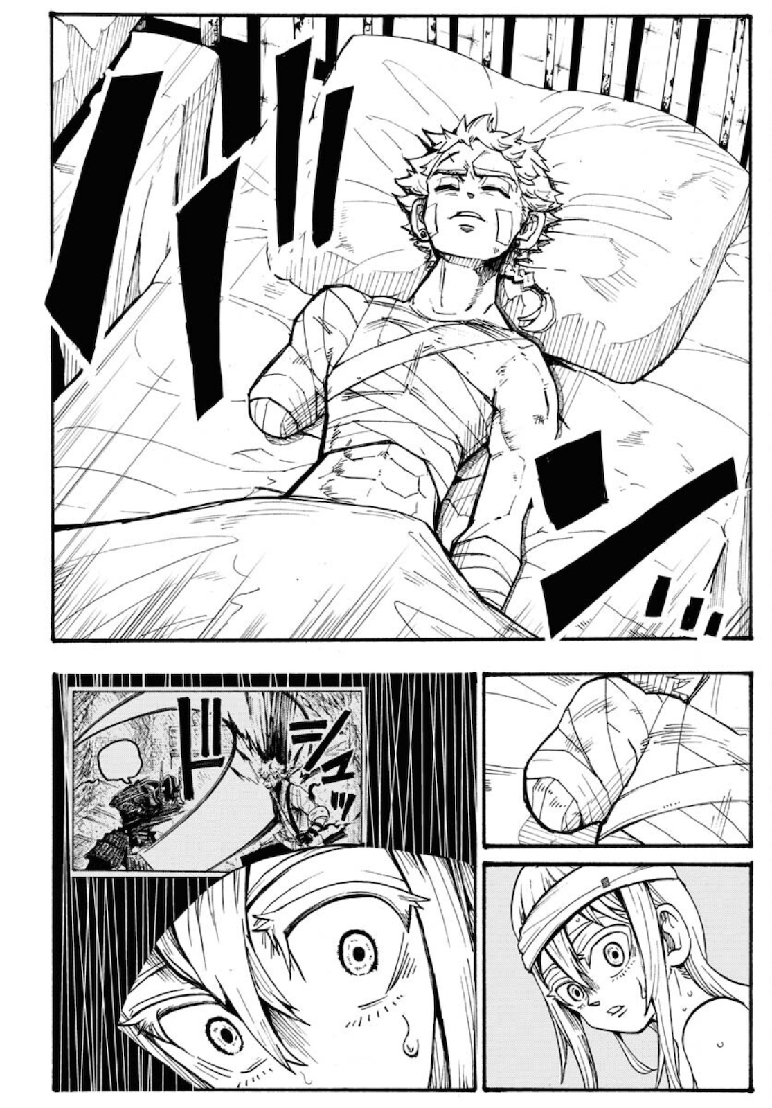 Shuiro no kamen Chapter 4 page 2 - nihonkuni.com