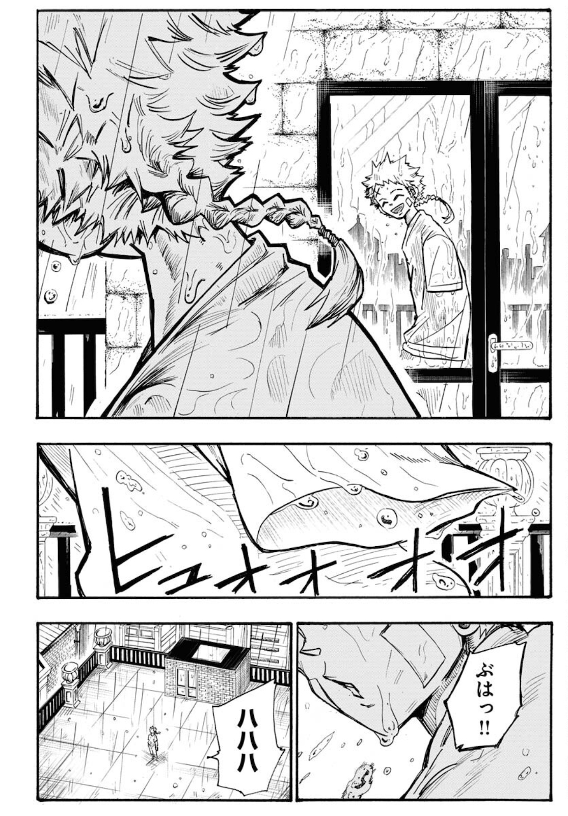 Shuiro no kamen Chapter 4 page 12 - nihonkuni.com