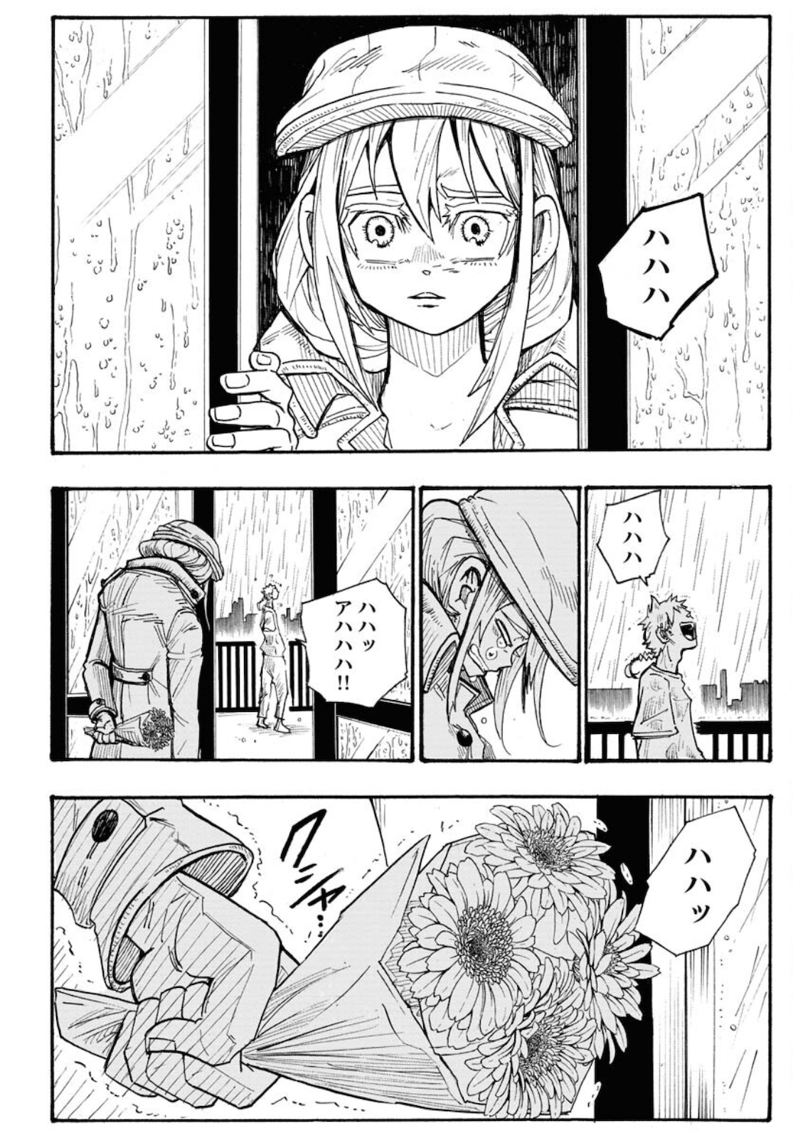 Shuiro no kamen Chapter 4 page 14 - nihonkuni.com
