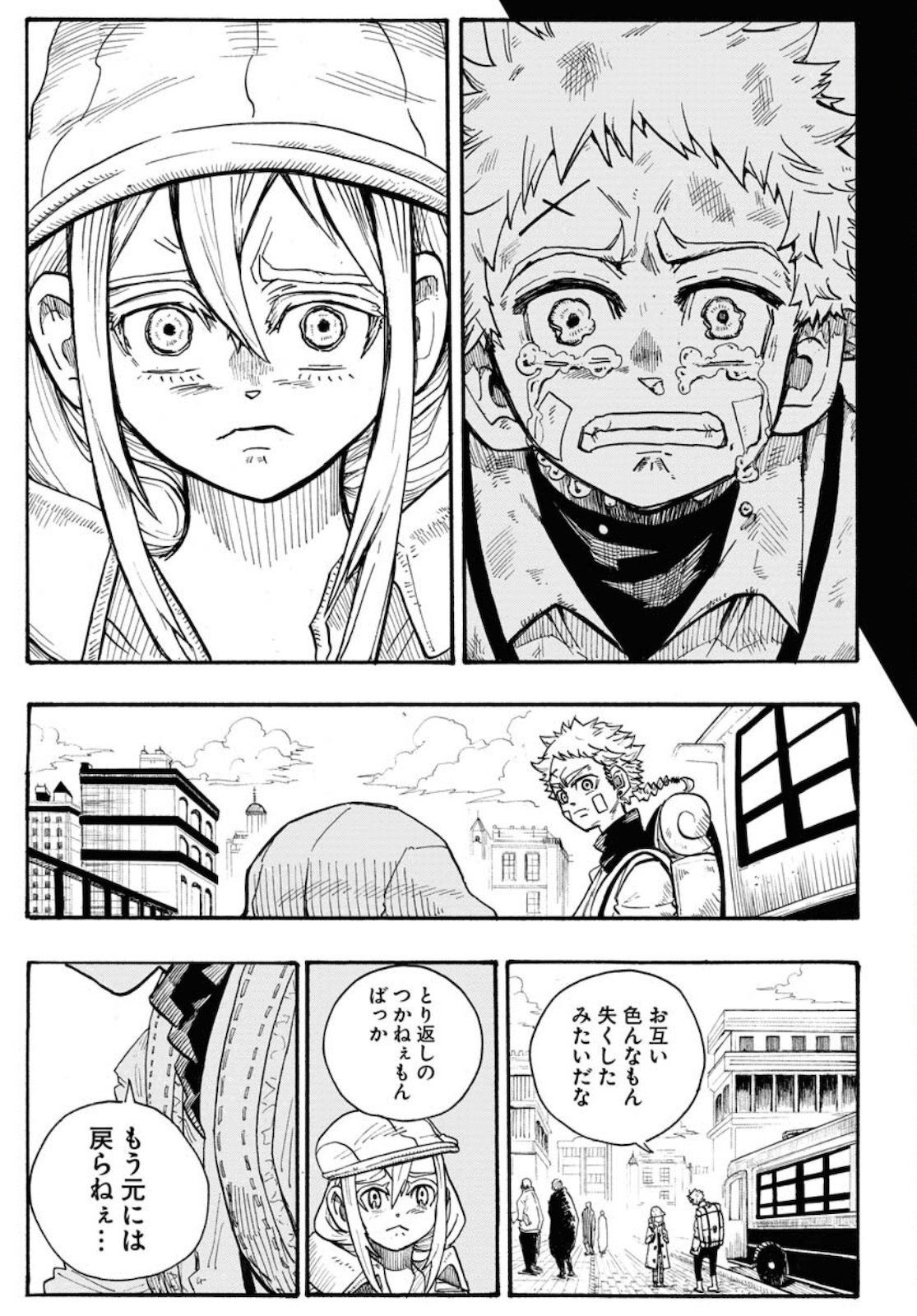 Shuiro no kamen Chapter 4 page 23 - nihonkuni.com
