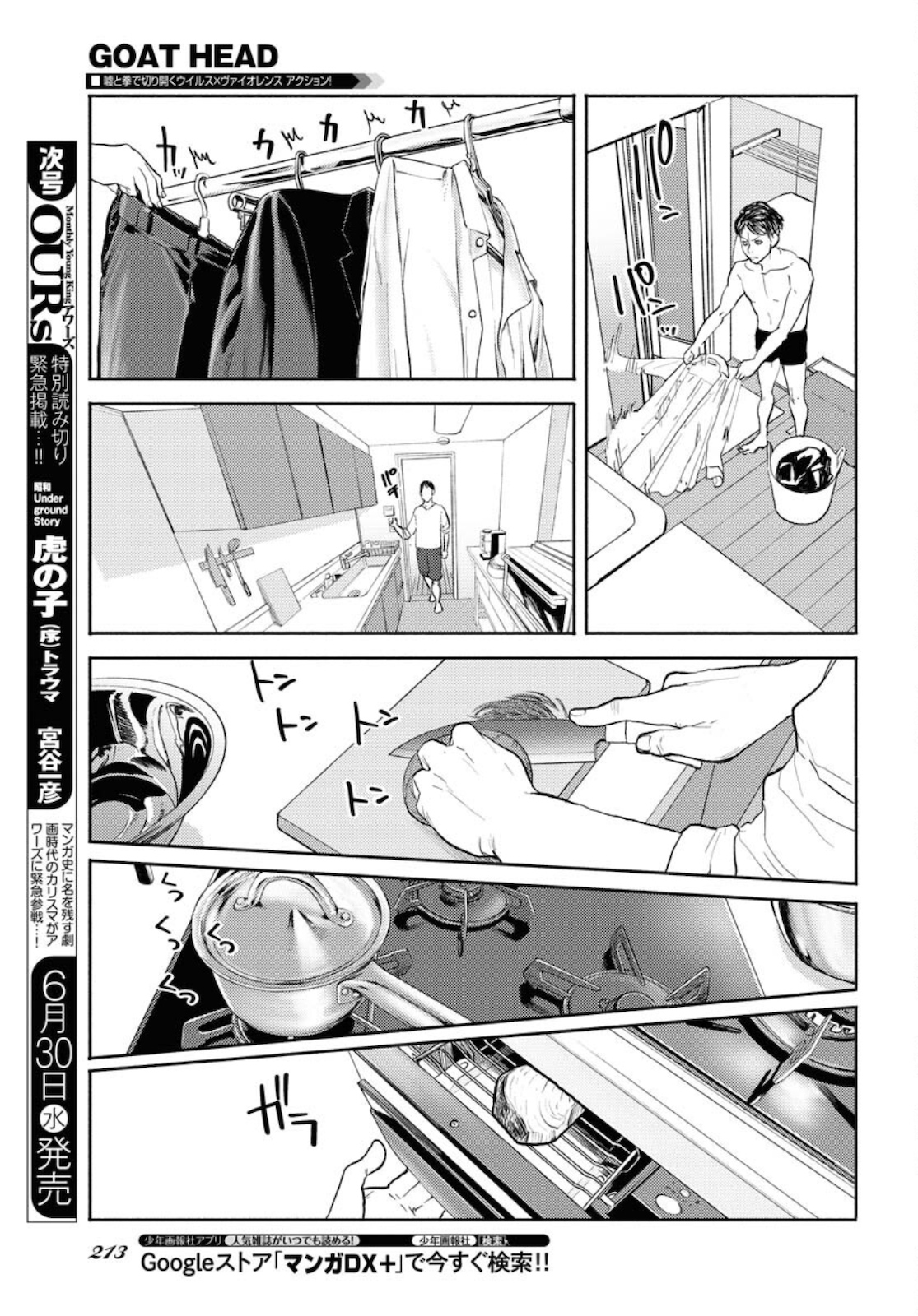 GOAT HEAD Chap 8 - Pic 23