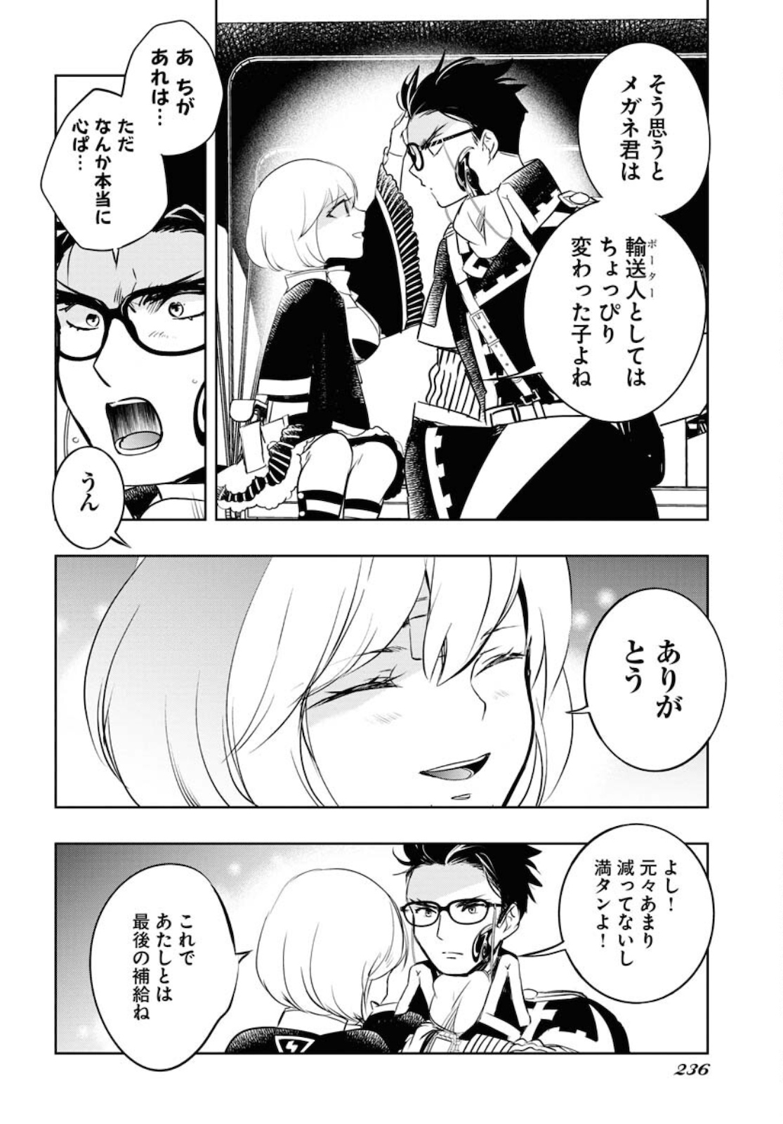 Die Before Dawn  Chap 22 - Pic 16