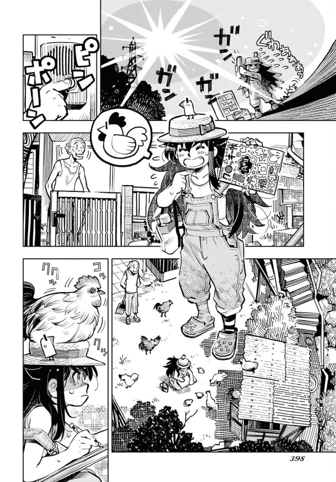 Umi Sora Kaze ni Hana Chap 13 - Pic 8